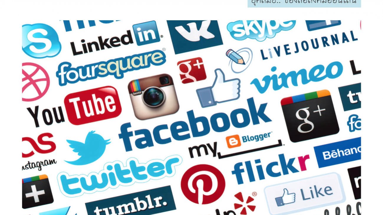 digital-consumer-page-009