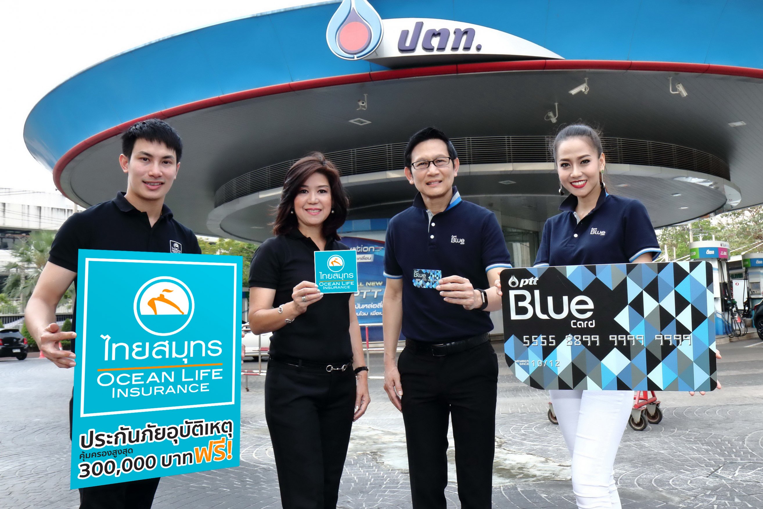 Pic_News_PTT_BlueCard