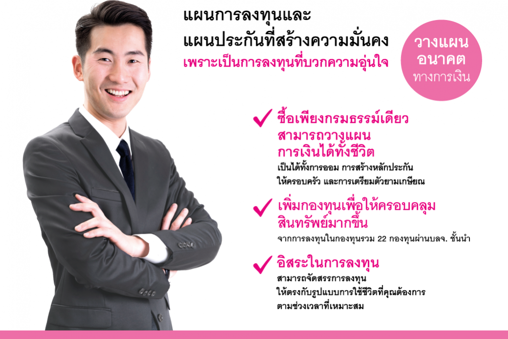 UnitLink1