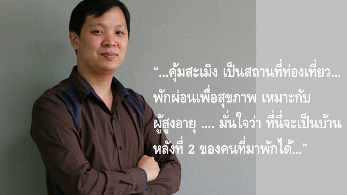 ต้น1