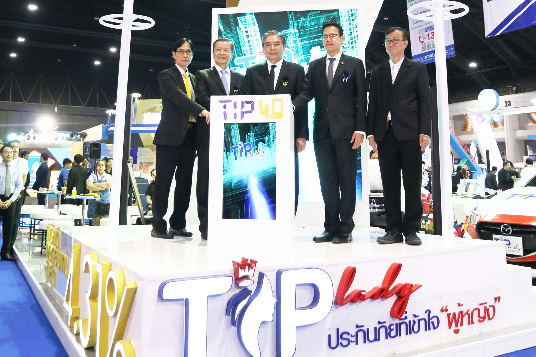Dhipaya Money Expo2017