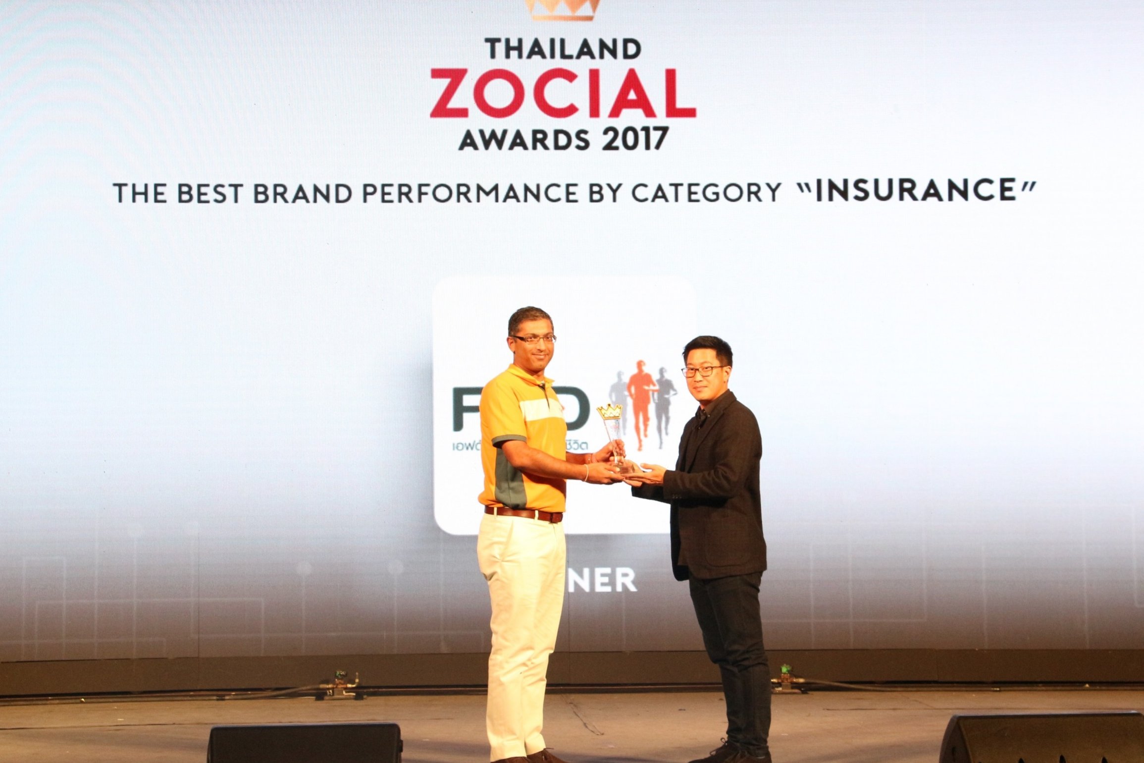 ภาพข่าวประชาสัมพันธ์ – เอฟดับบลิวดี ประกันชีวิต เข้ารับรางวัล The Best Brand Performance 2017