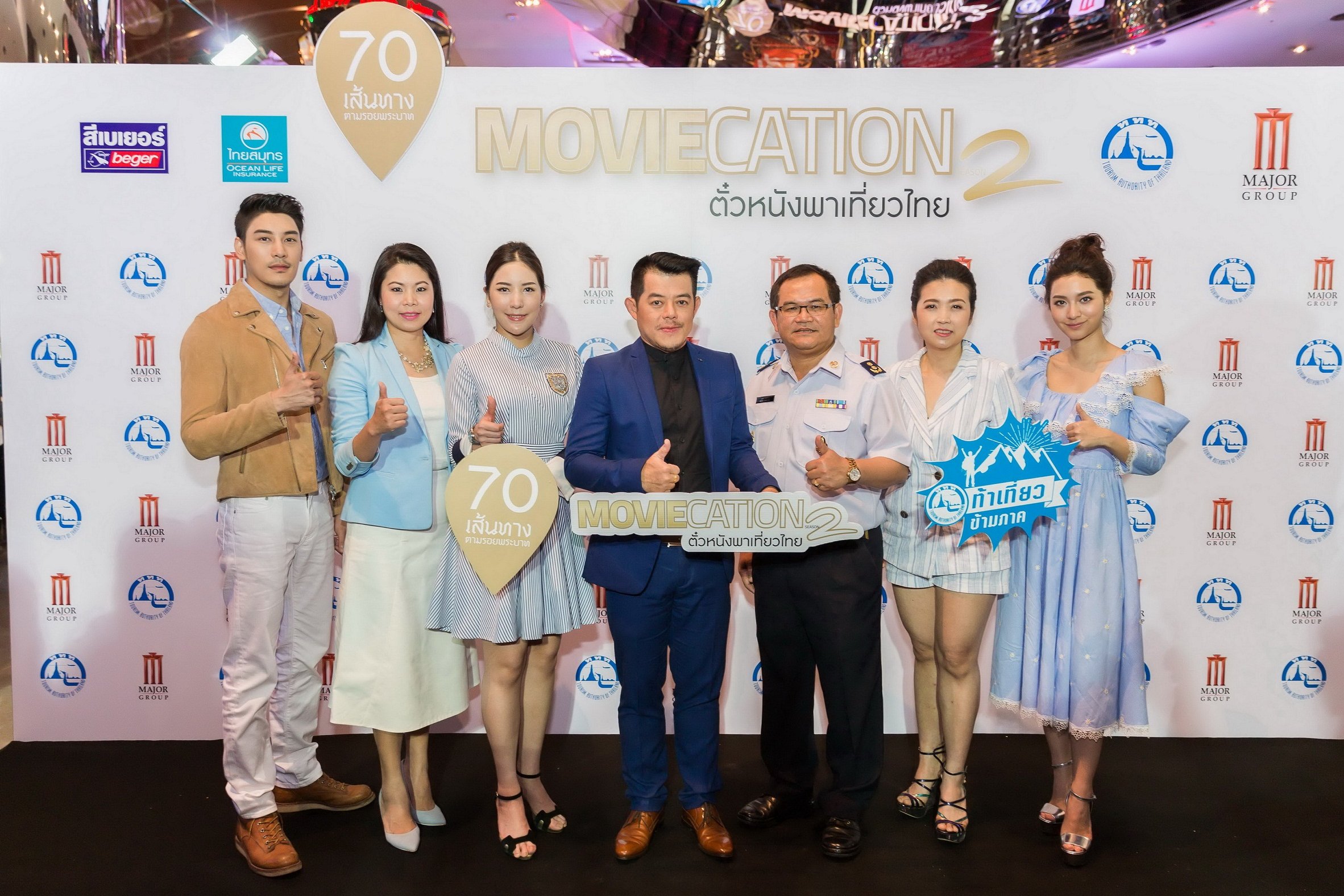 ภาพ – Ocean Life ไทยสมุทรฯ เดินหน้าฯ