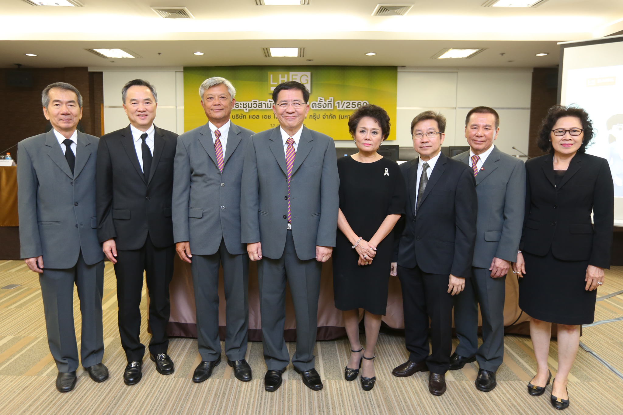 ภาพผู้บริหารประชุมวิสามัญ 12 ก.ค.
