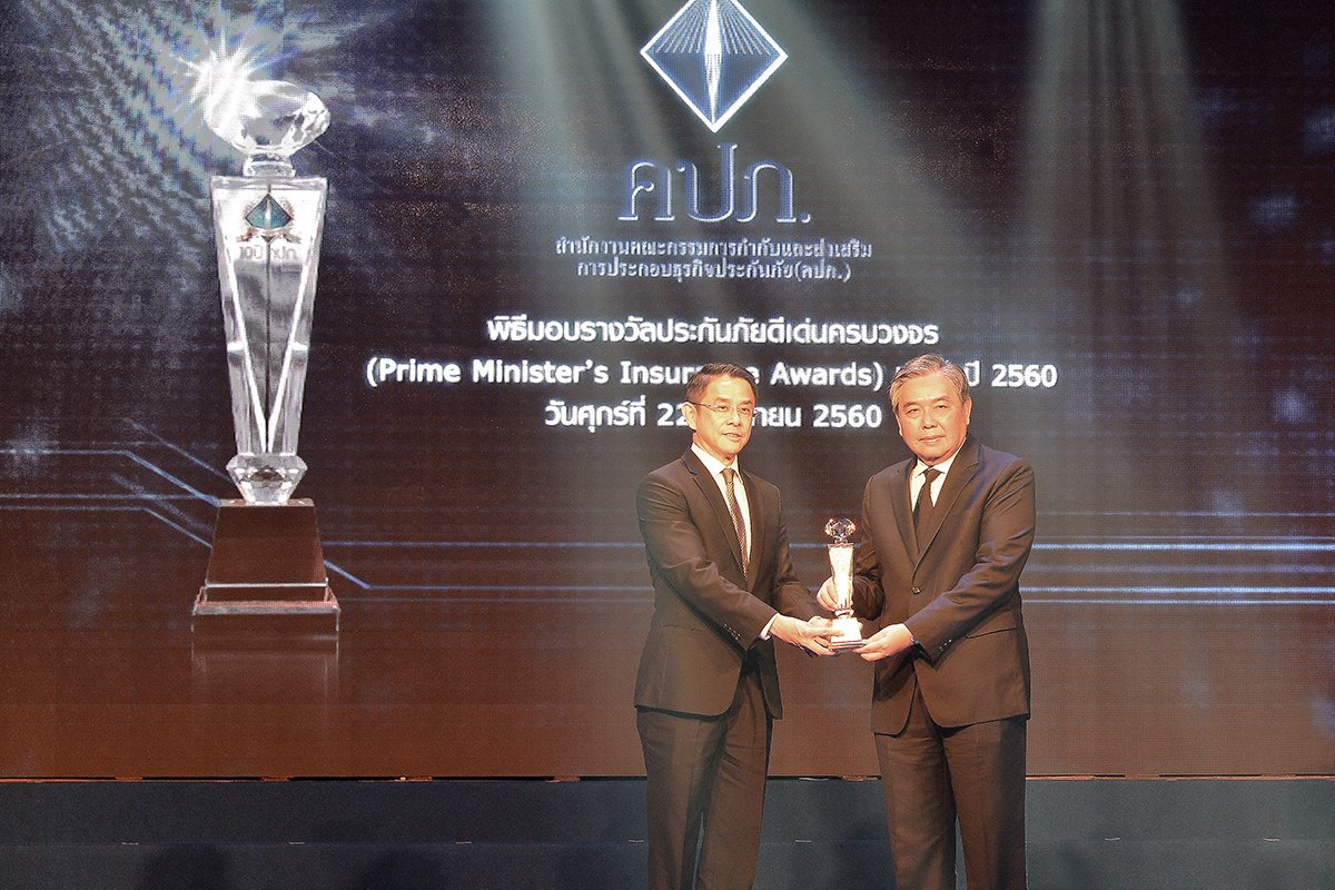 MSIG รับรางวัลประกันวินาศภัยที่มีการพัฒนาดีเด่น