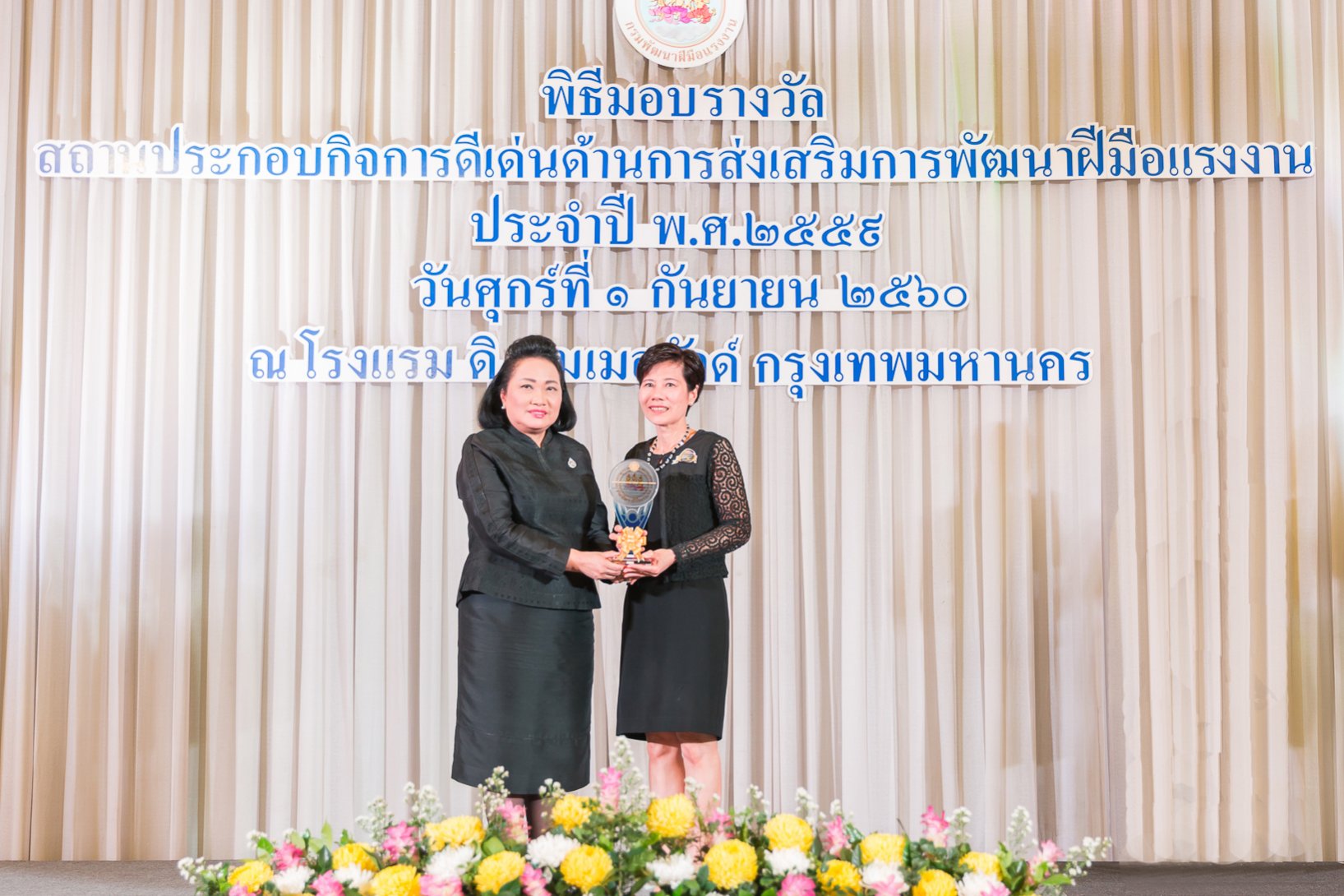 ภาพ – OCEAN LIFE ไทยสมุทรฯ ตอกย้ำความสำเร็จฯ