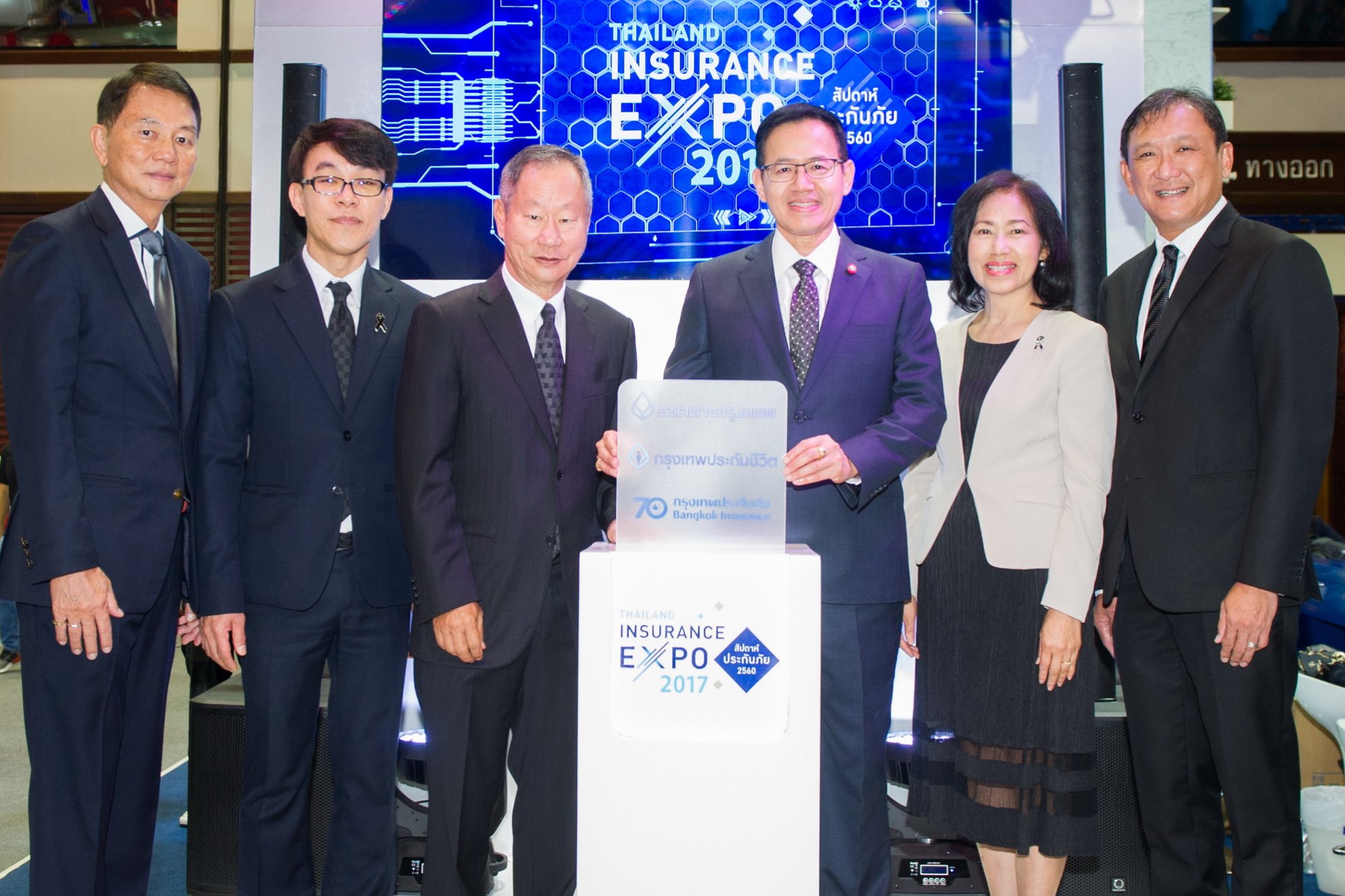 ภาพข่าว-กรุงเทพประกันชีวิต ร่วมผนึกกำลังพันธมิตรร่วมงานสัปดาห์ประกันภัย ประจำปี 2560