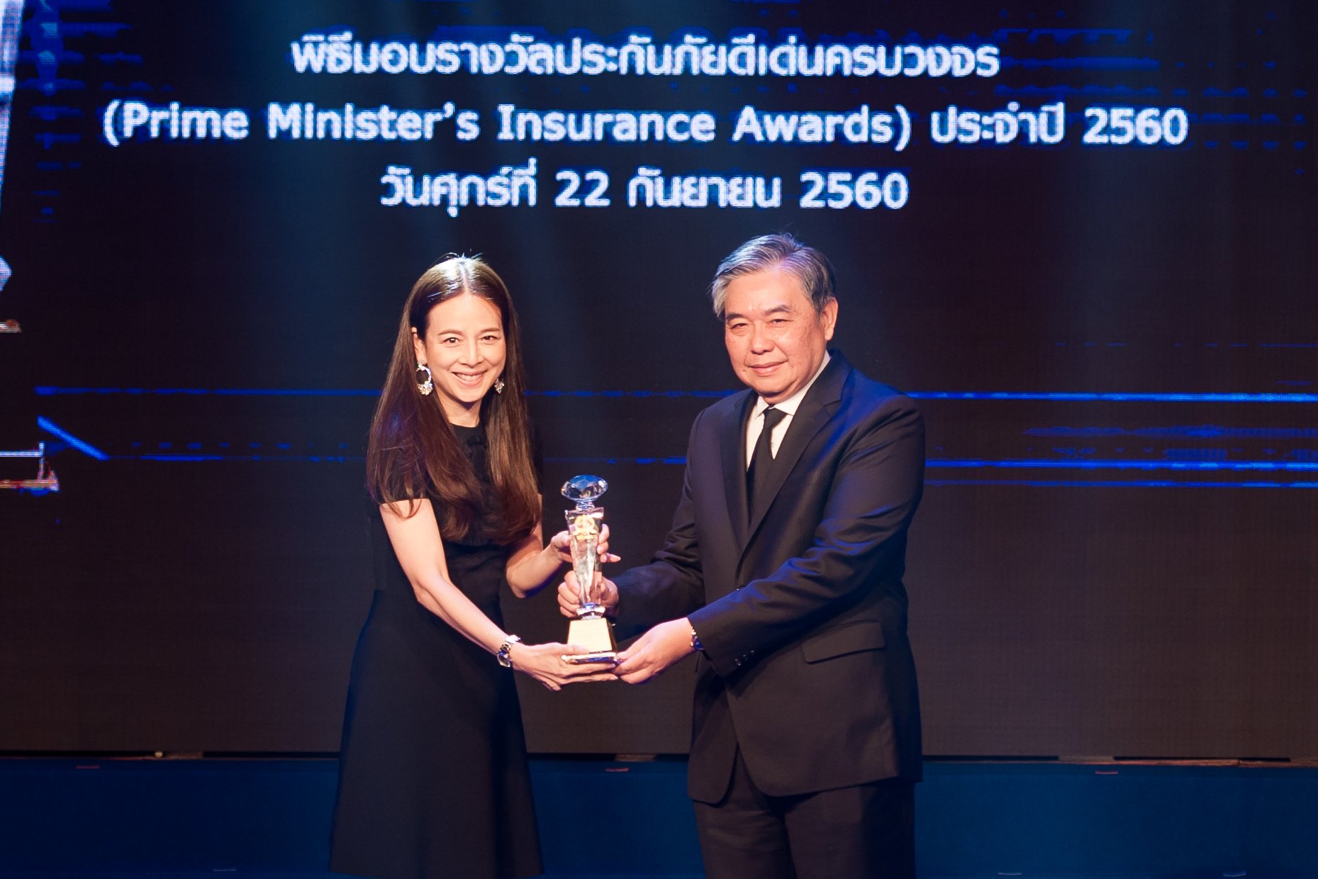 ภาพข่าวรับรางวัลจากคปภ.