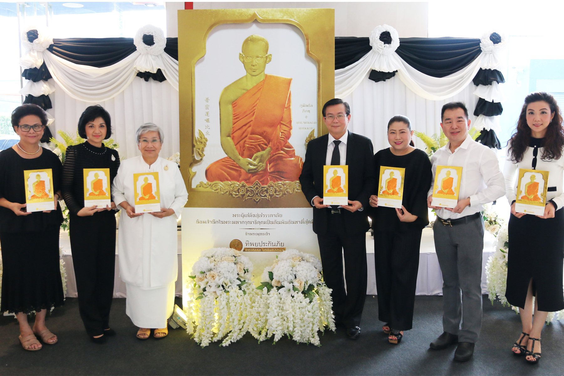 มอบปฏิทิน 61 ในหลวง ร.9 ทรงผนวชวัดป่าภูก้อน