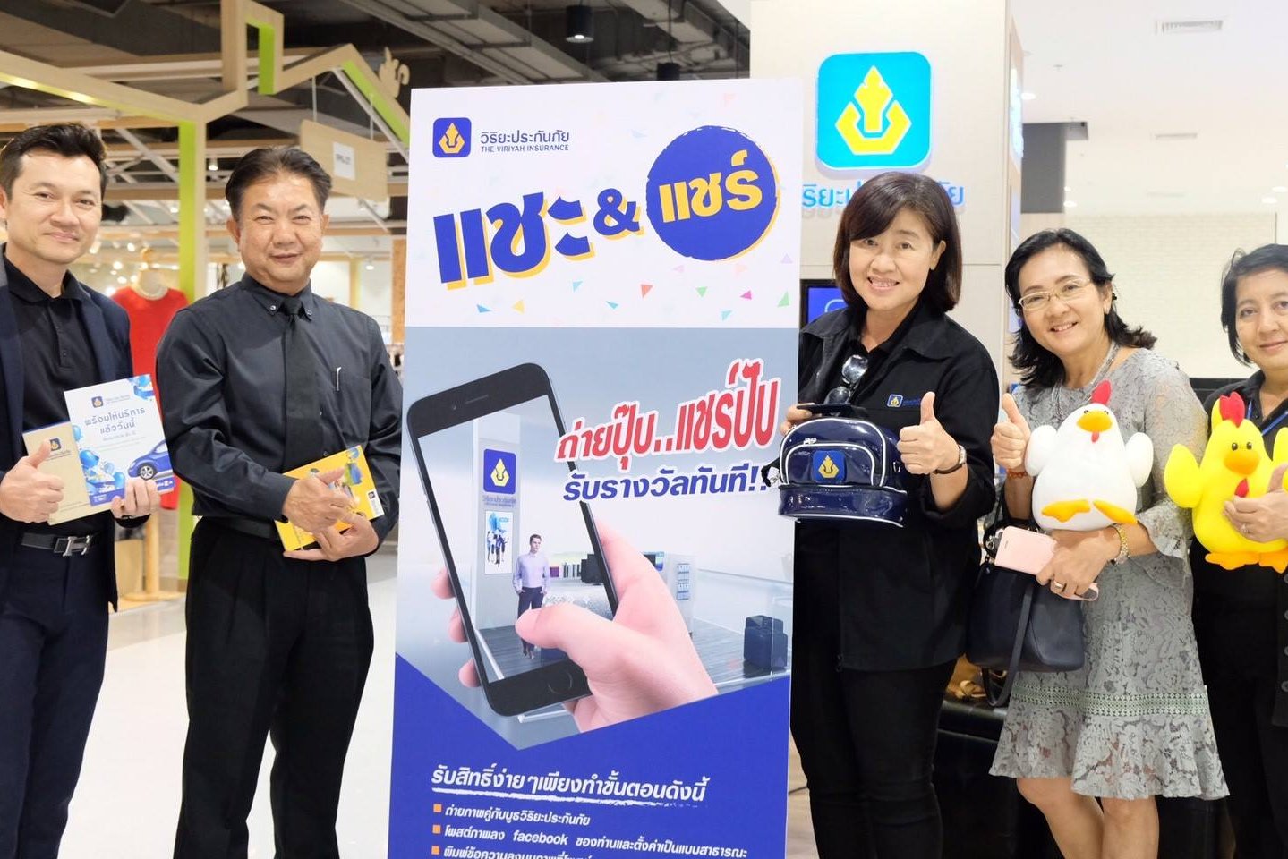 Vstation พระราม 2