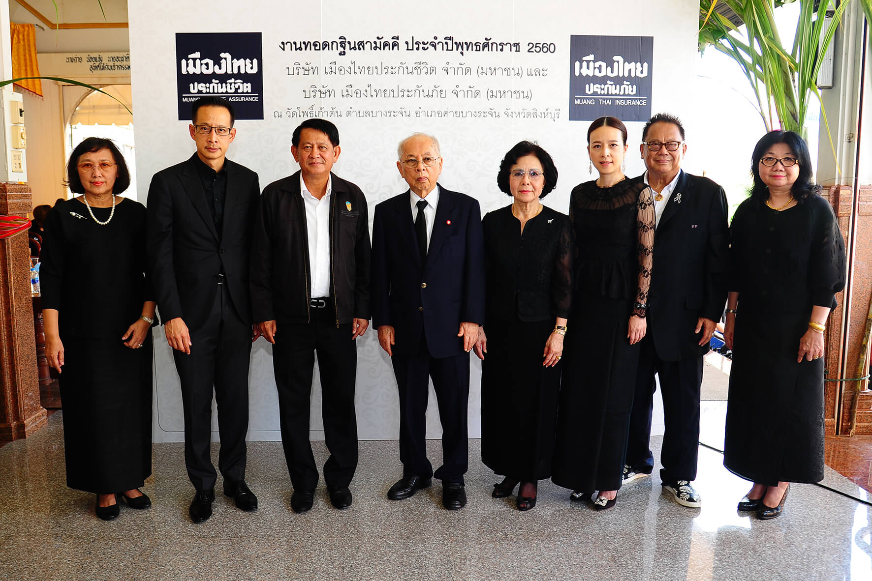 ภาพข่าว_งานทอดกฐินเมืองไทยกรุ๊ป