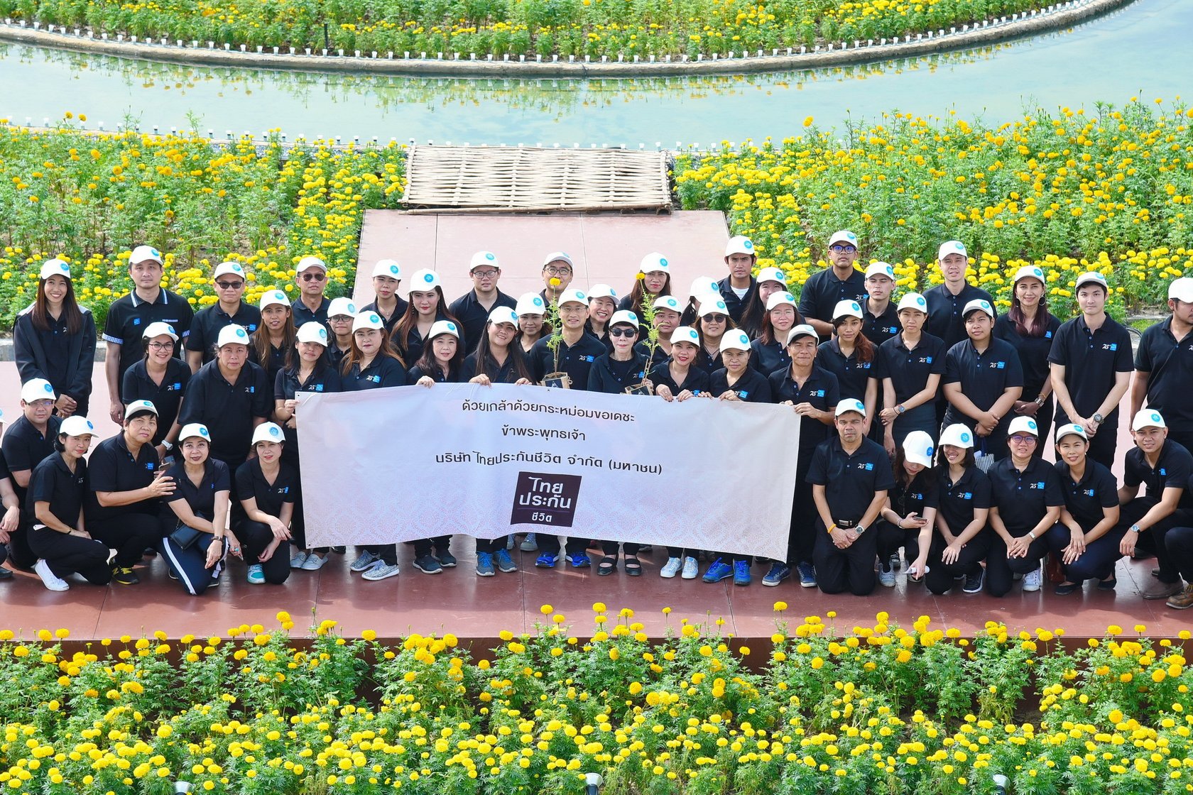 หยาดเหงื่อพระราชา