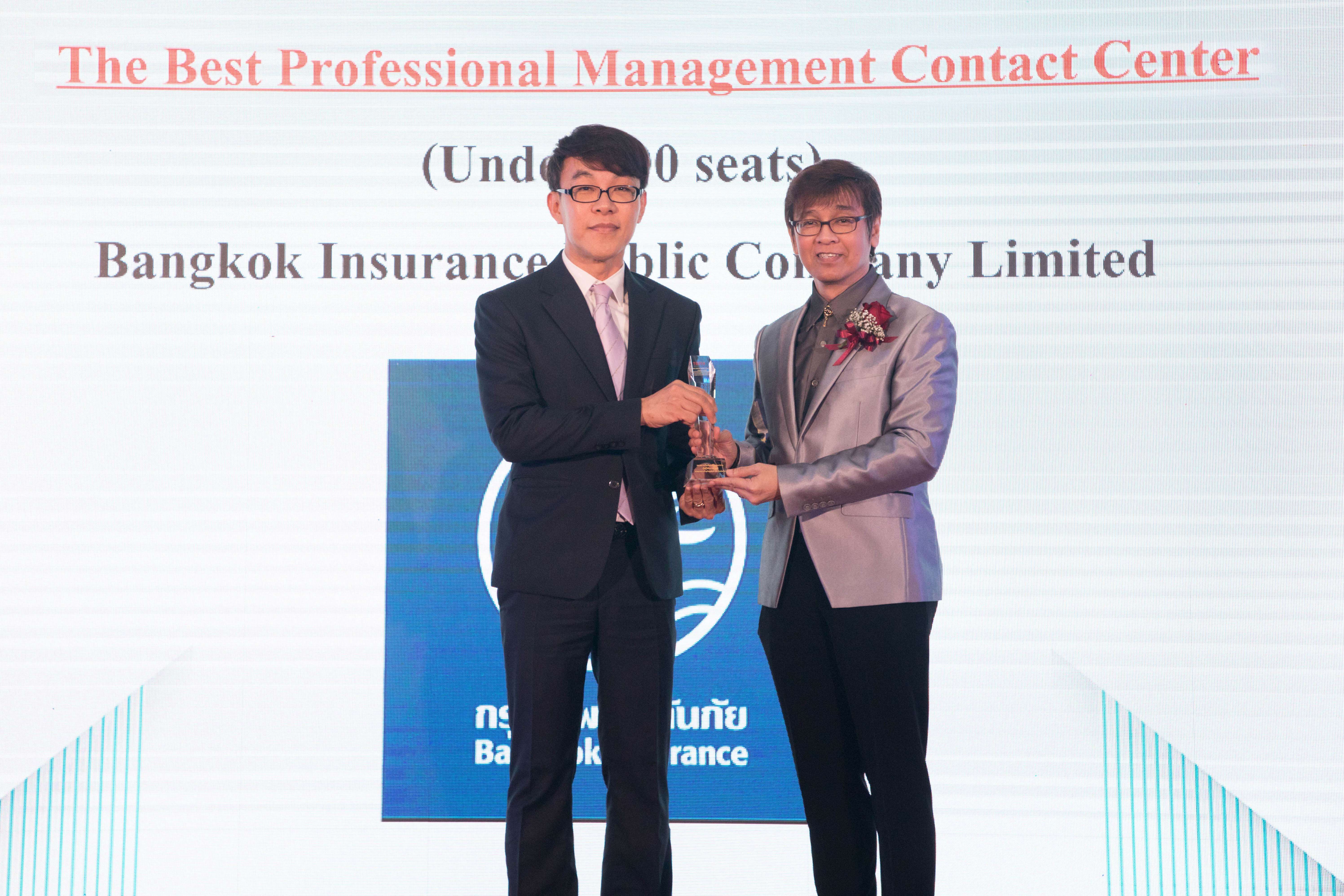 BKI คว้า 2 รางวัล จากงาน The Best Thailand Contact Center Awards 2017