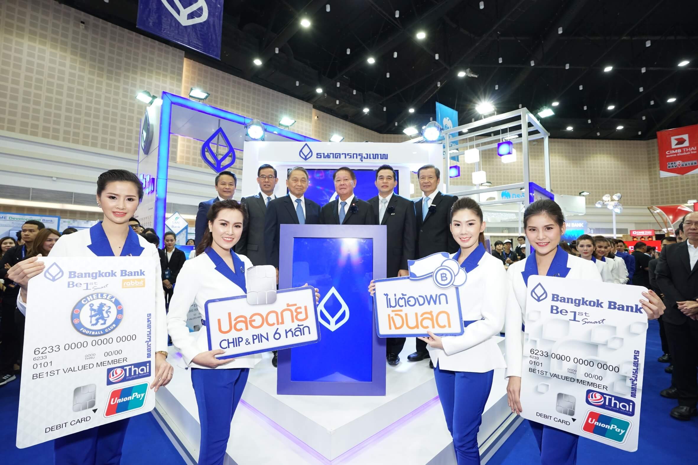 Money Expo Chiang Mai