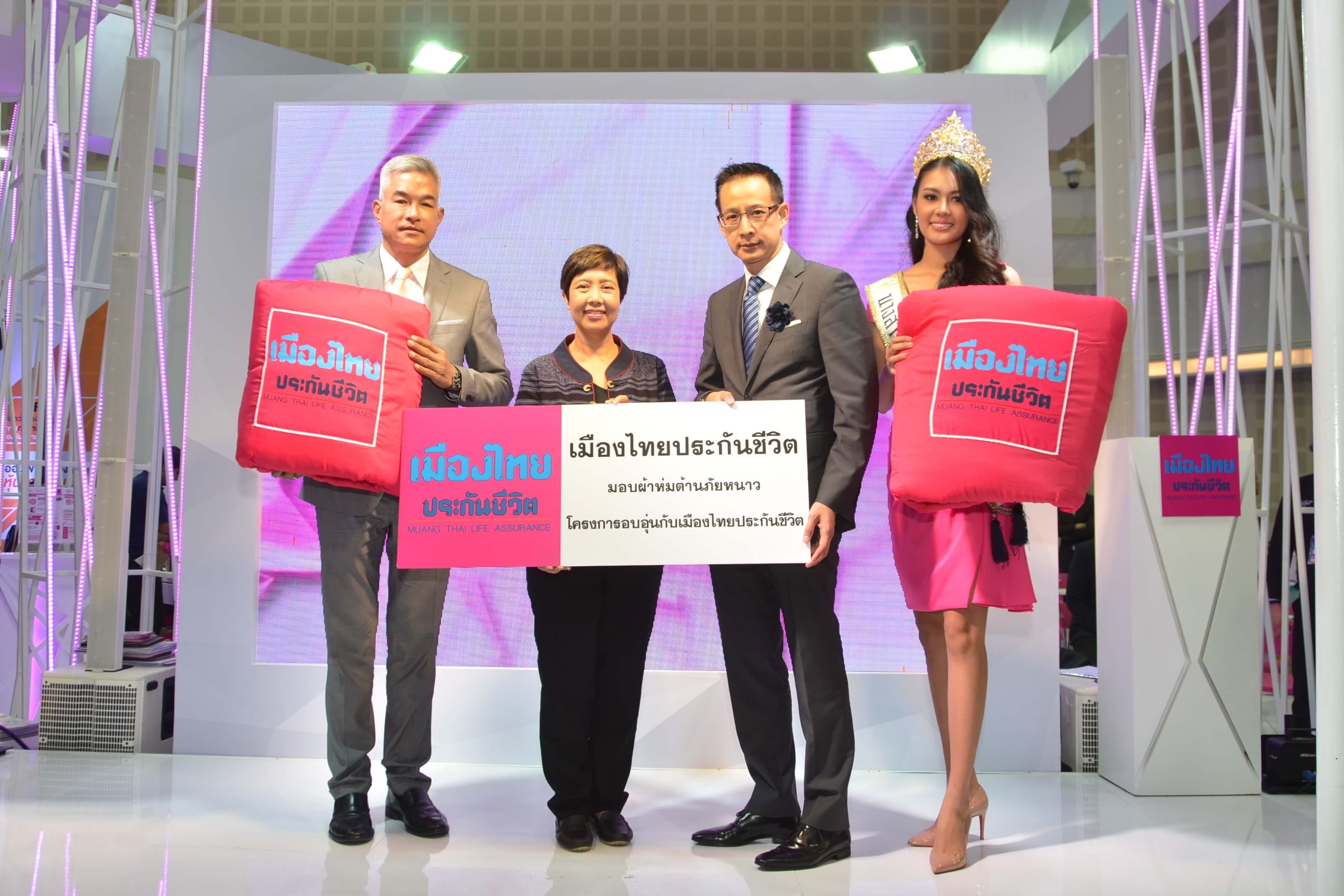 Photo Release_มอบผ้าห่ม_เหล่ากาชาด