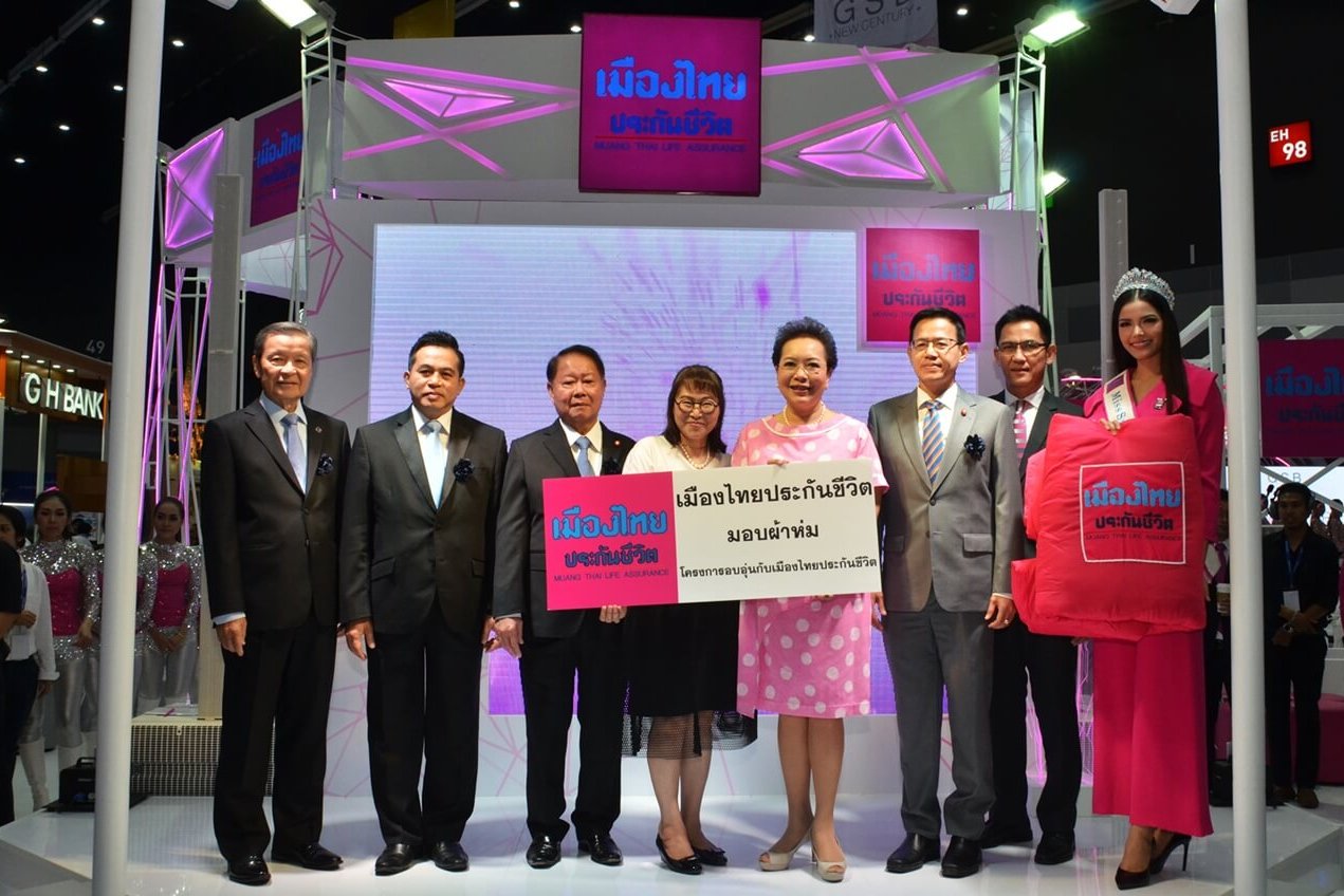 Photo Release_เมืองไทยประกันชีวิต มอบผ้าห่มต้านภัยหนาว