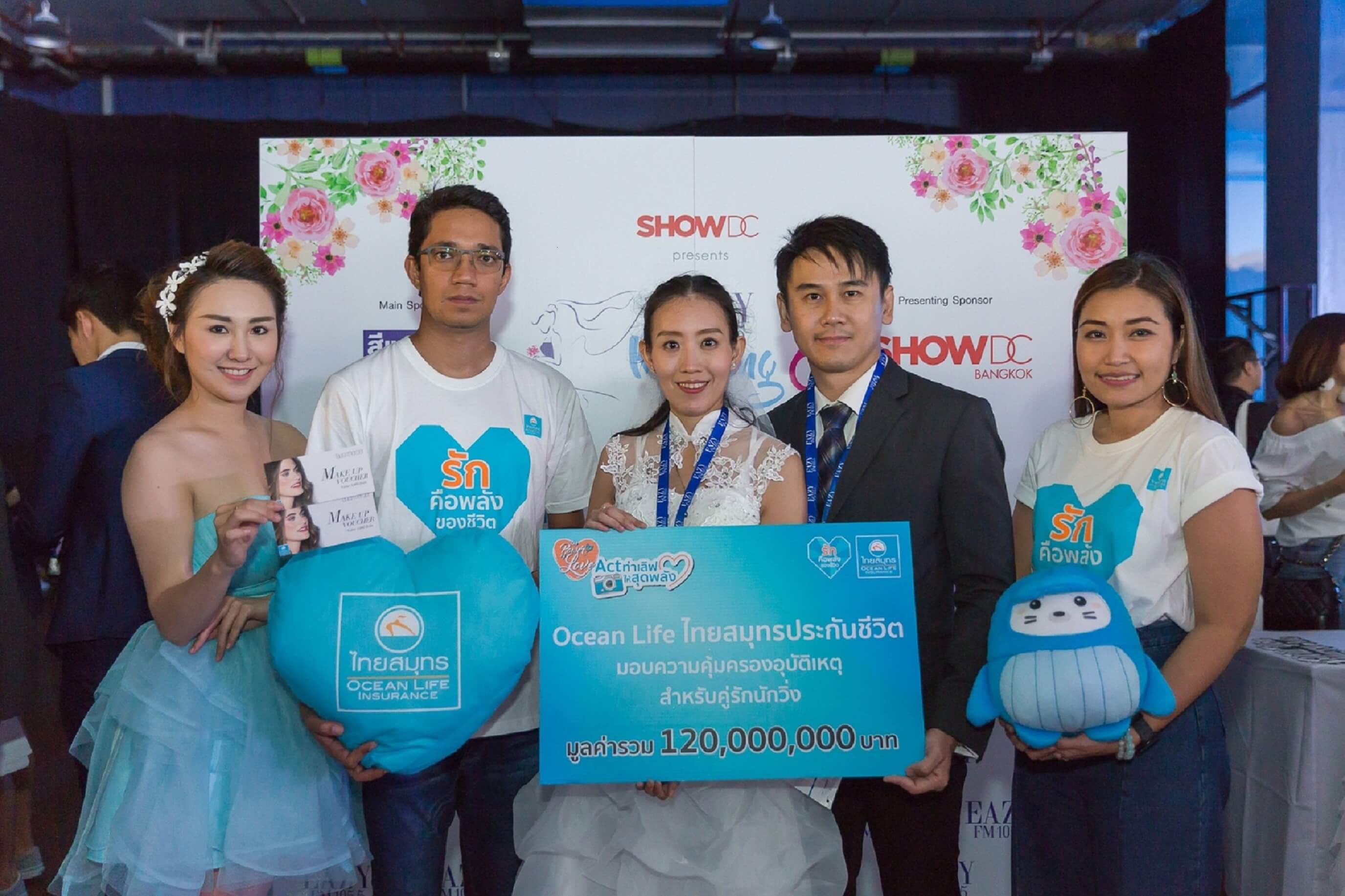 ภาพ – มอบประกันโอชิให้คู่รักนักวิ่ง