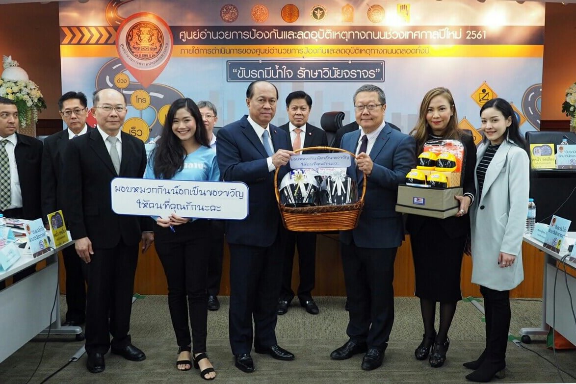 ภาพข่าว 1-1-1350×783