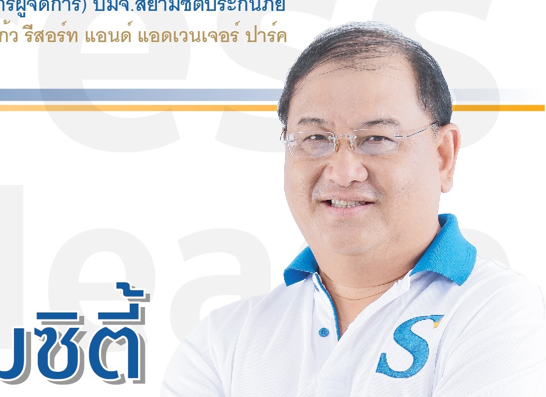 press release2018UPDATE