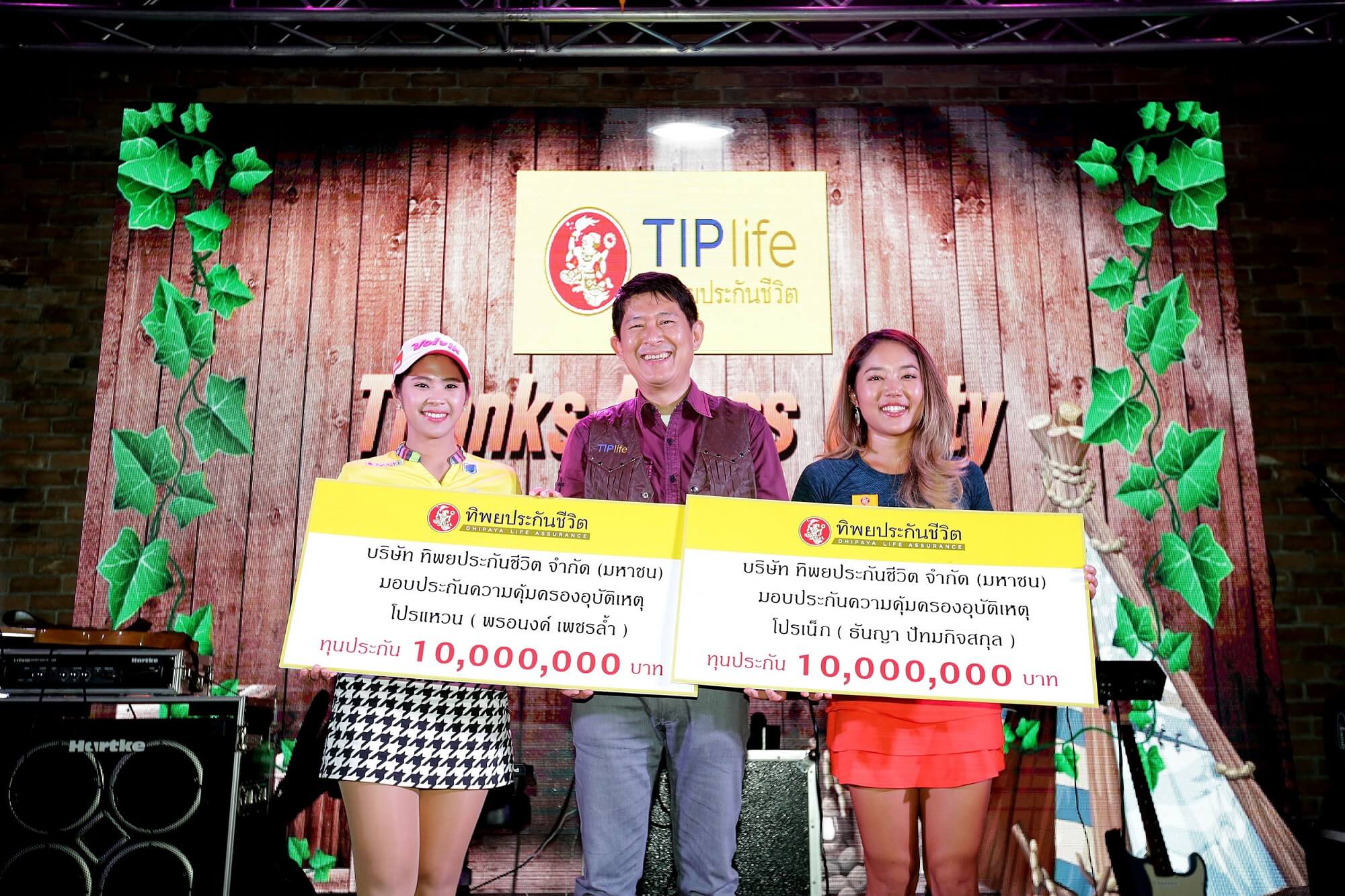 8.TIPLIFE แถลงข่าวสนับสนุนนักกีฬากอล์ฟ (1)