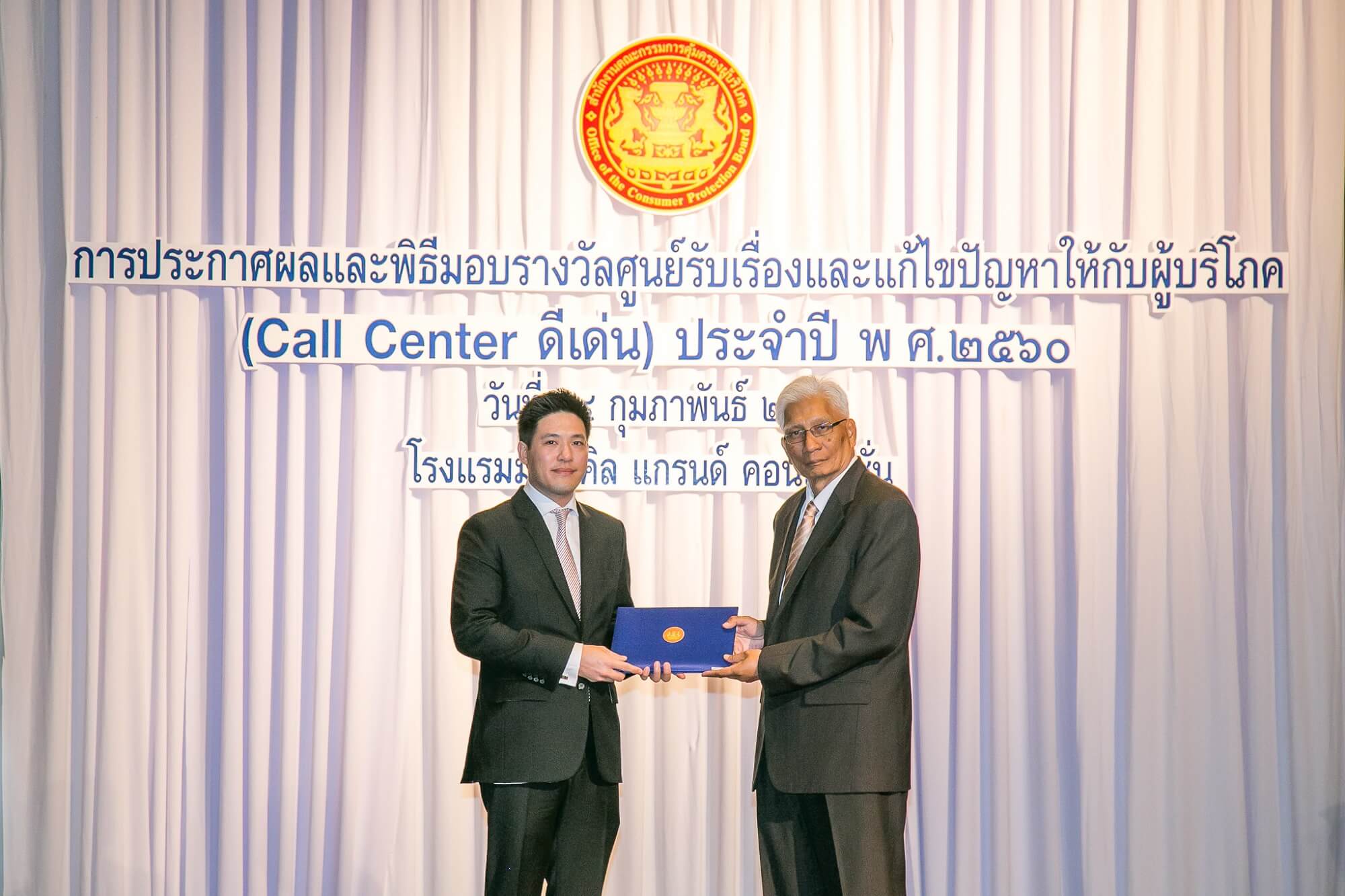 นำสิน1 (1)