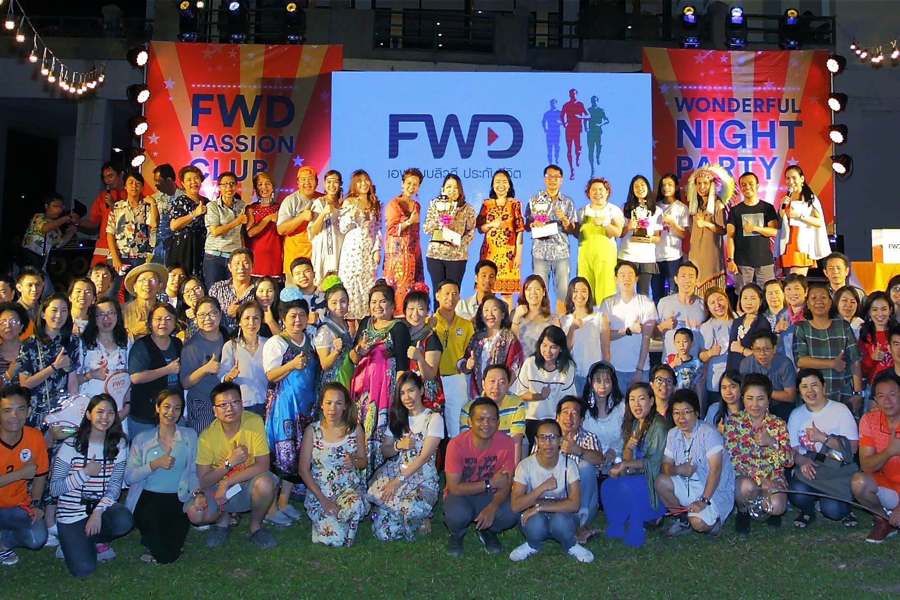 ภาพข่าวประชาสัมพันธ์ – FWD Rally 2018 (1)