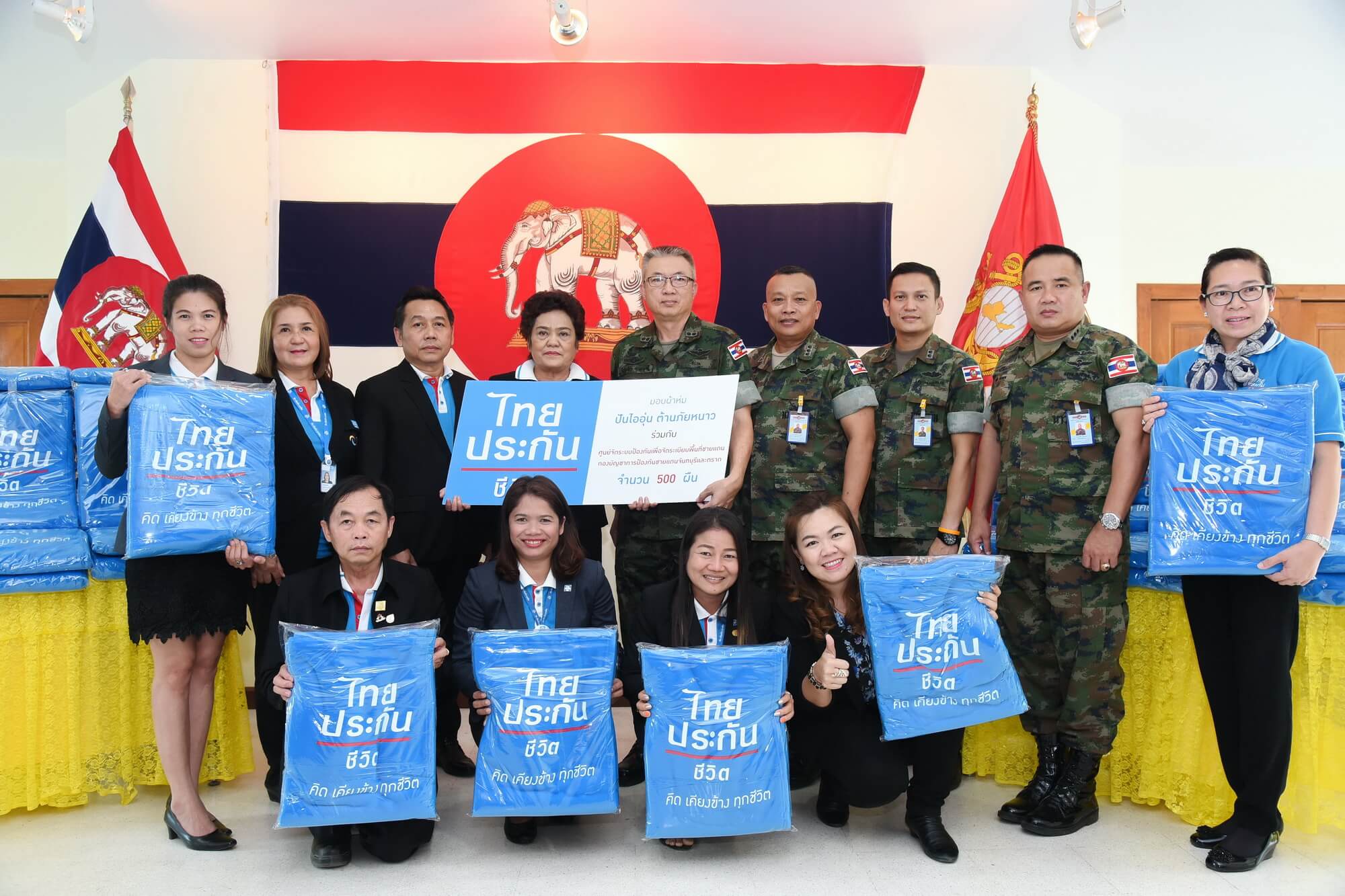 มอบผ้าห่ม จันทบุรี (1)