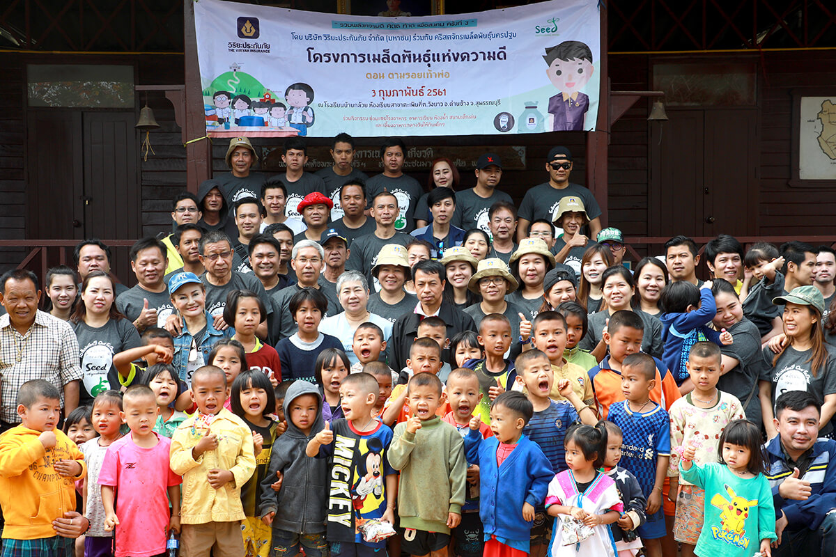 เมล็ดพันธุ์ความดี-02 (1)