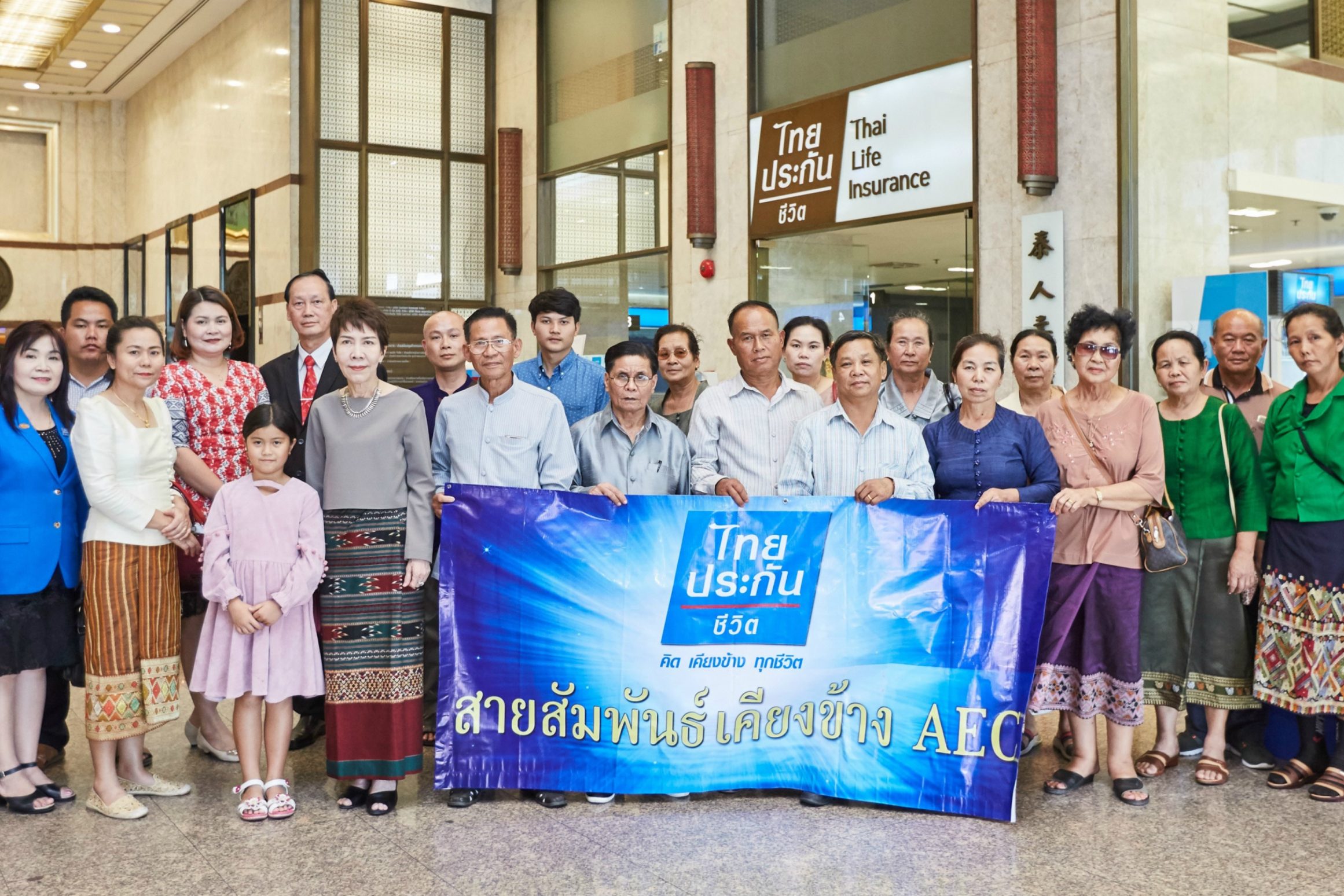 เยี่ยมชมบริษัทฯ