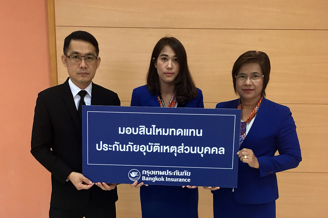 BKIมอบสินไหมทดแทนPA1stSenior