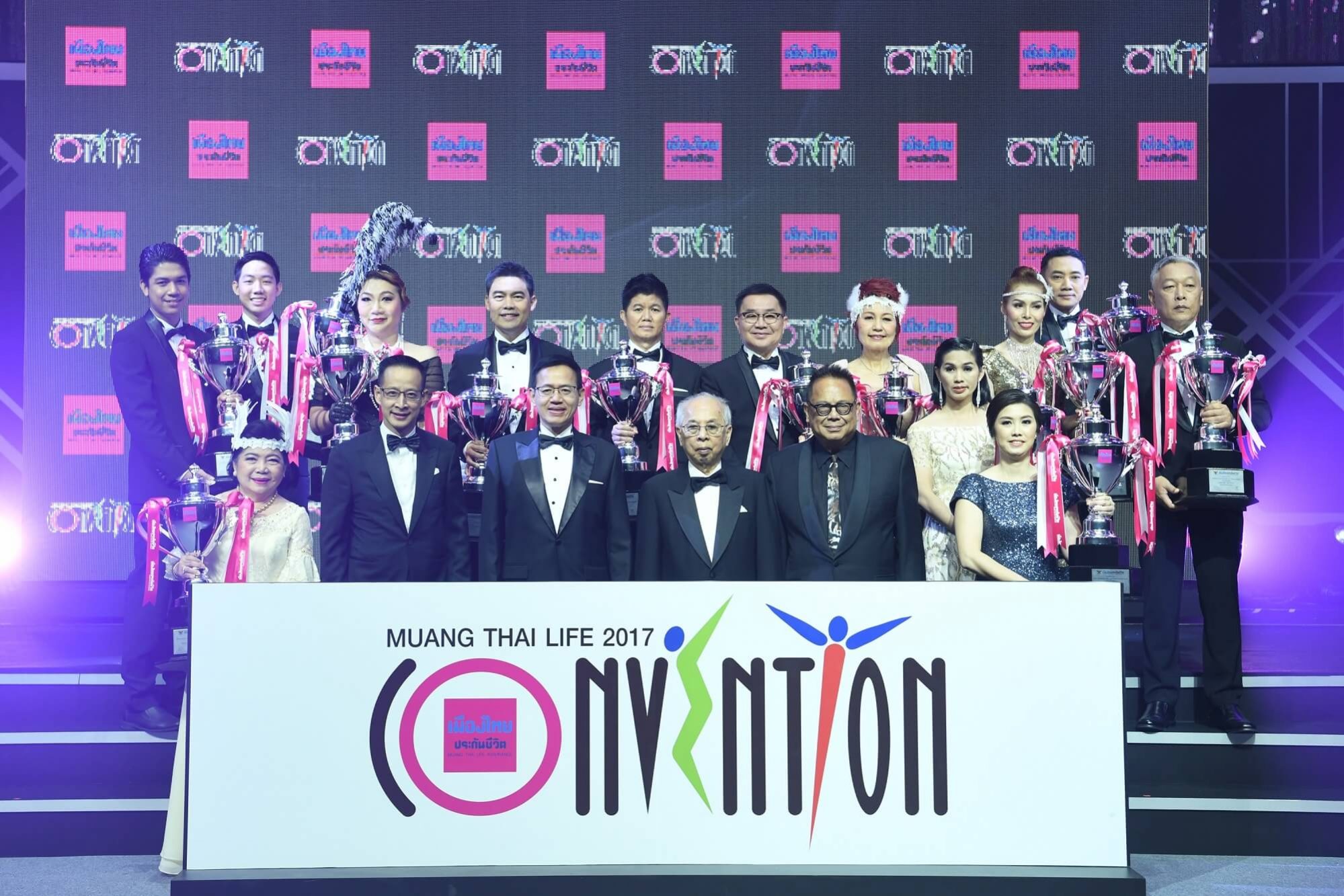 Photo Release-Muang Thai Life Convention 2017 (2)