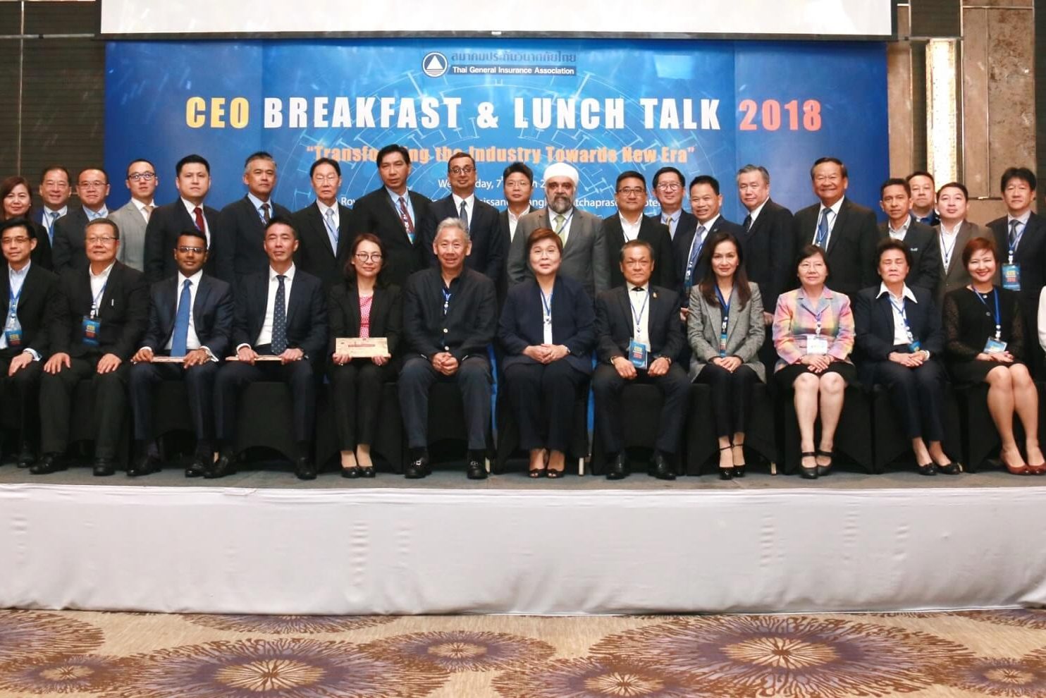 ประชุม CEO บริษัทประกันวินาศภัย. (1)