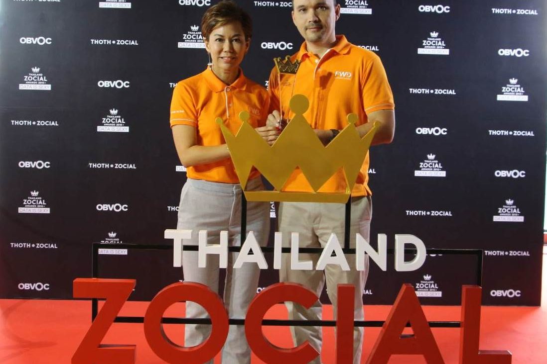ภาพข่าวประชาสัมพันธ์ – เอฟดับบลิวดี ประกันชีวิต รับรางวัล The Best Brand Performance 2018