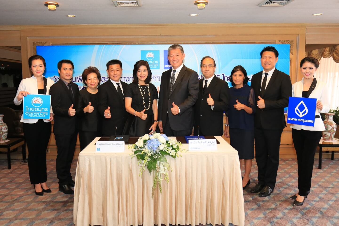 ภาพหมู่ + Smart Lady RE (1)