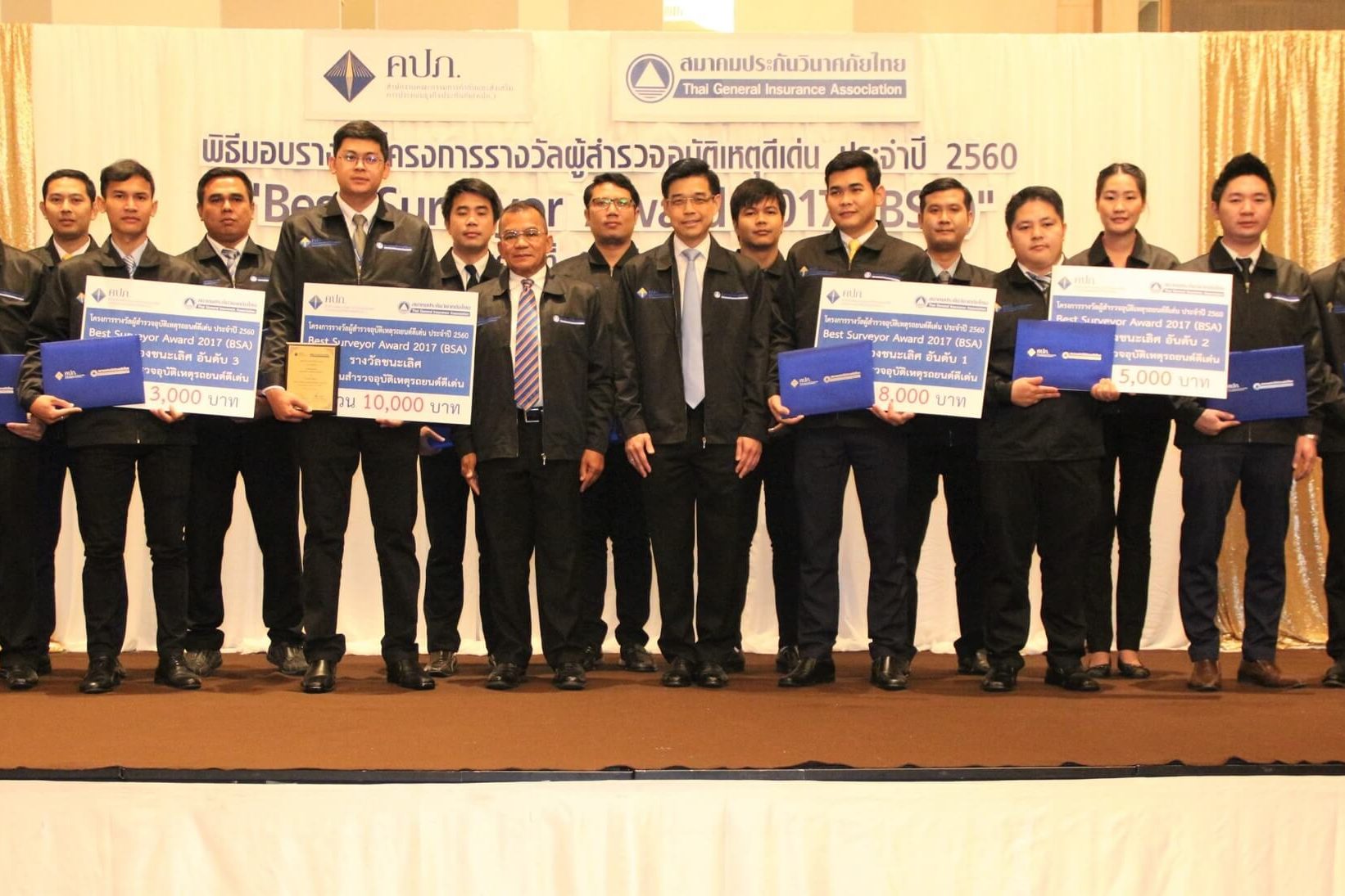 ภาพหมู่ผู้ได้รับรางวัล1 (1)