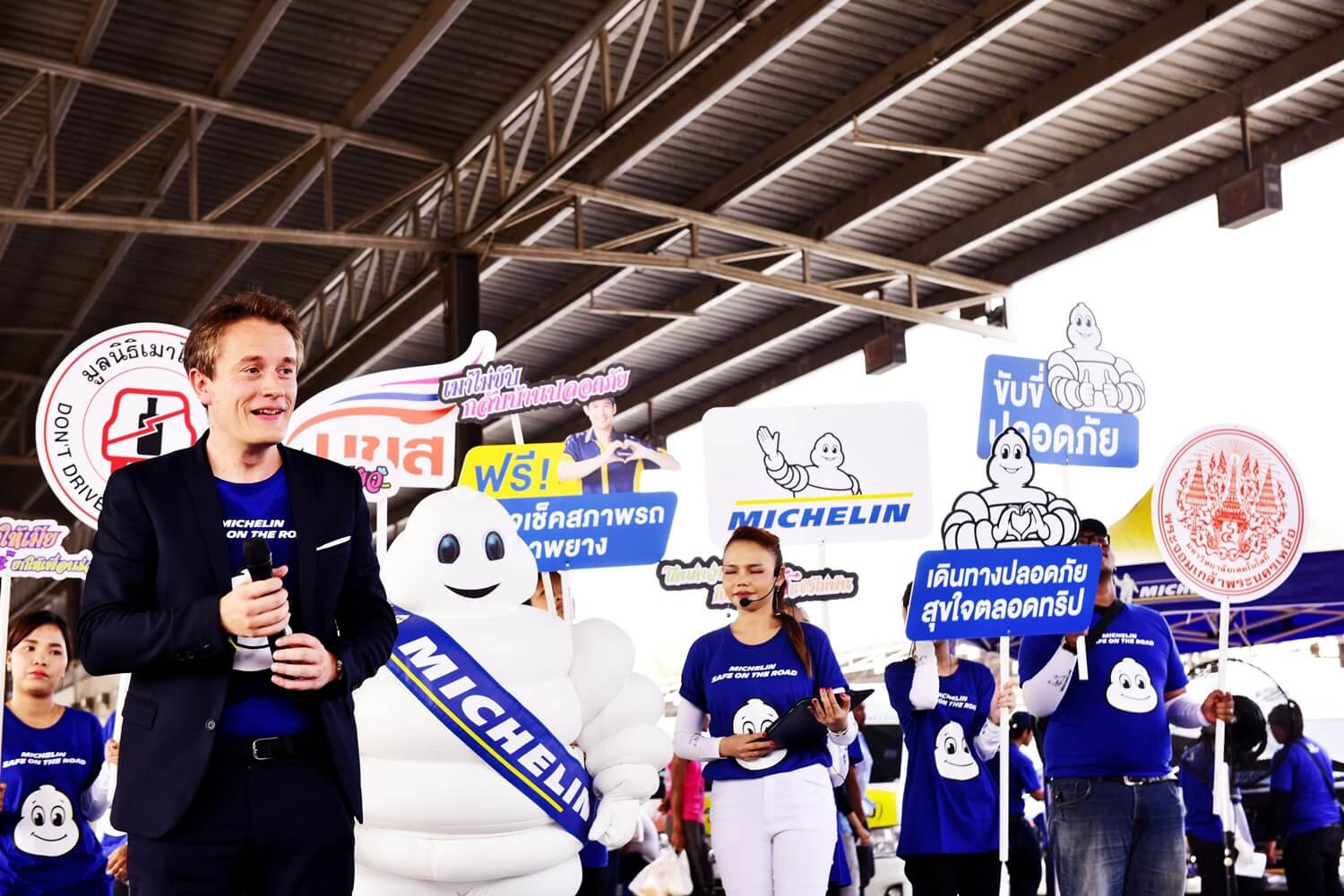 มร.เซบาสเตียน (1)