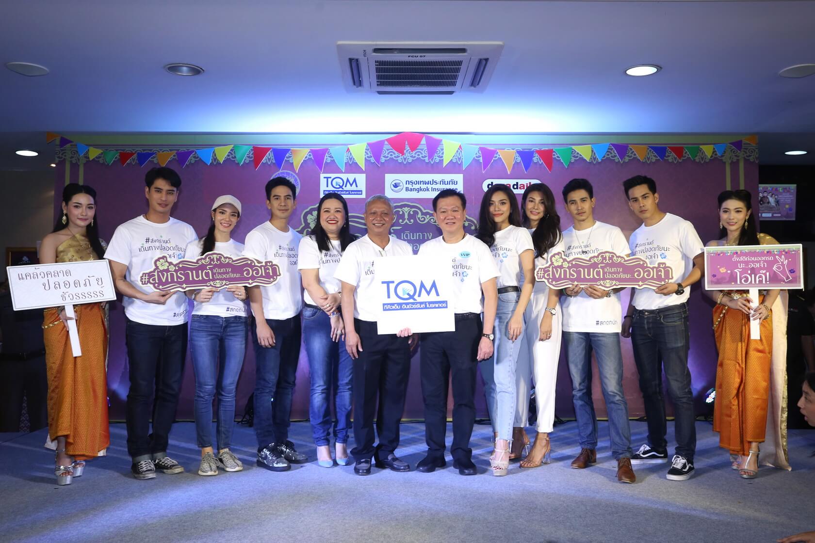 สงกรานต์_014 (1)