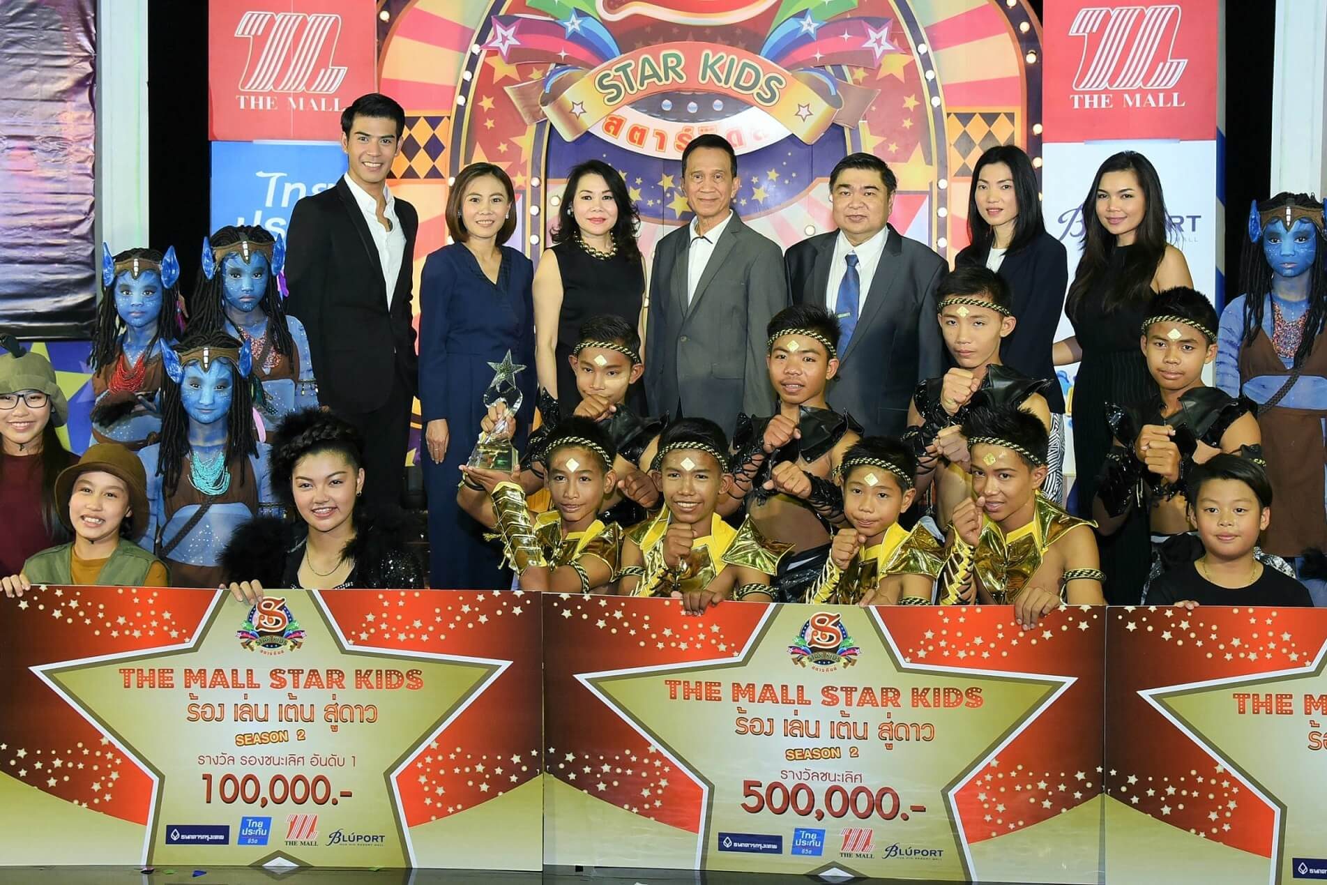 เพื่อเยาวชน (1)