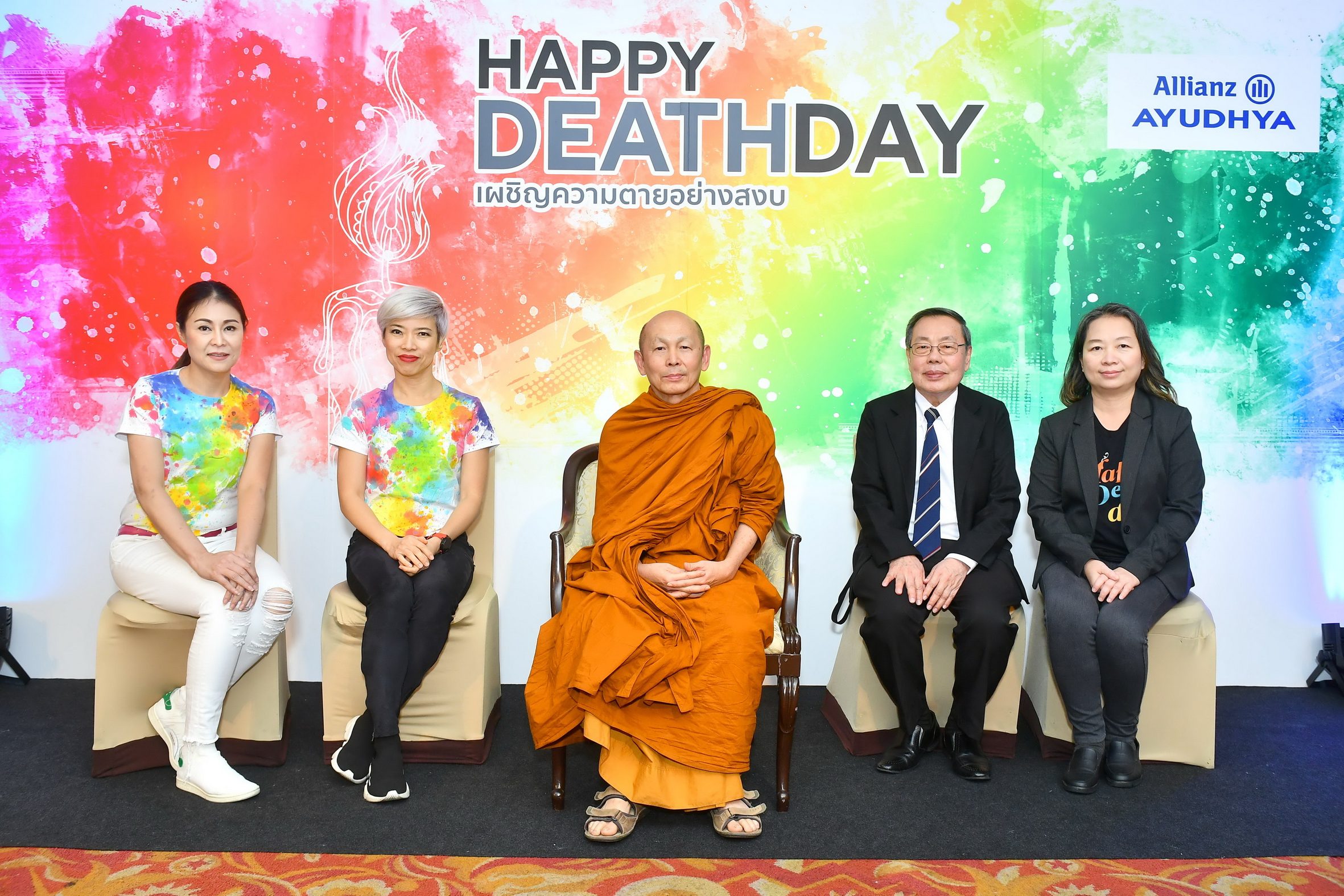 AZAY Happy Deathday