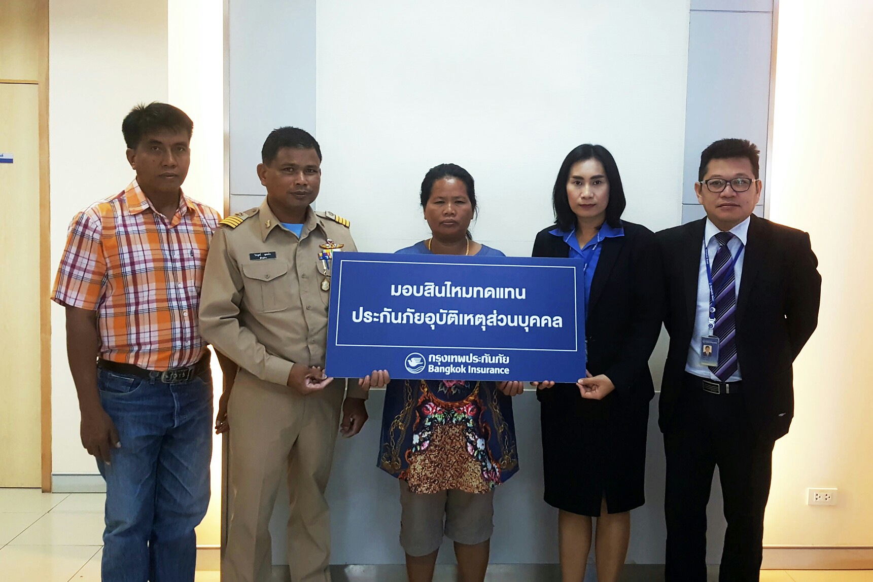 BKI มอบสินไหม PA กว่า 3 ล้านบาท-1721×1148