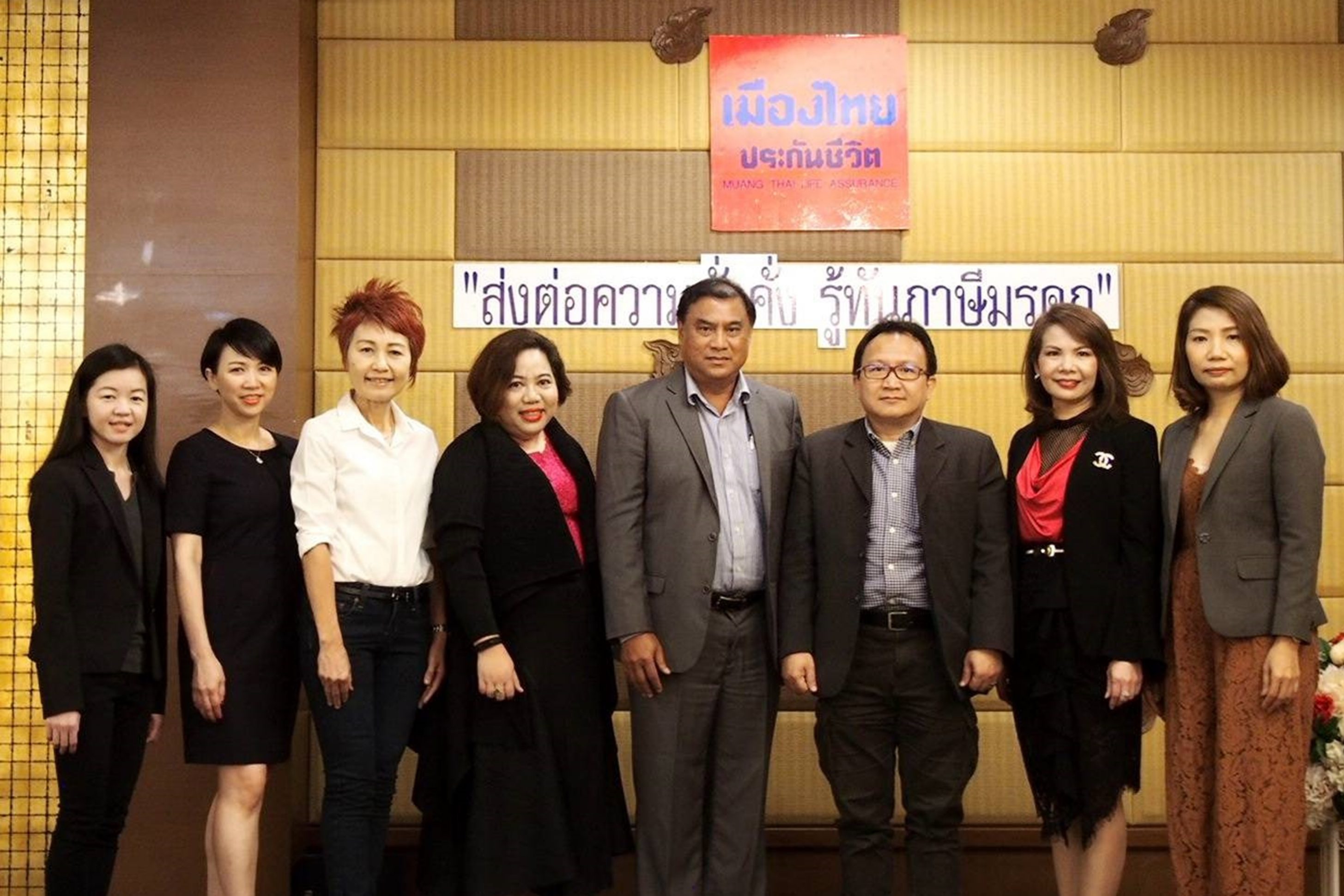 Photo Release-เมืองไทยประกันชีวิตจัดงานสัมมนา_ส่งต่อความมั่งคั่ง รู้ทันภาษีมรดก.