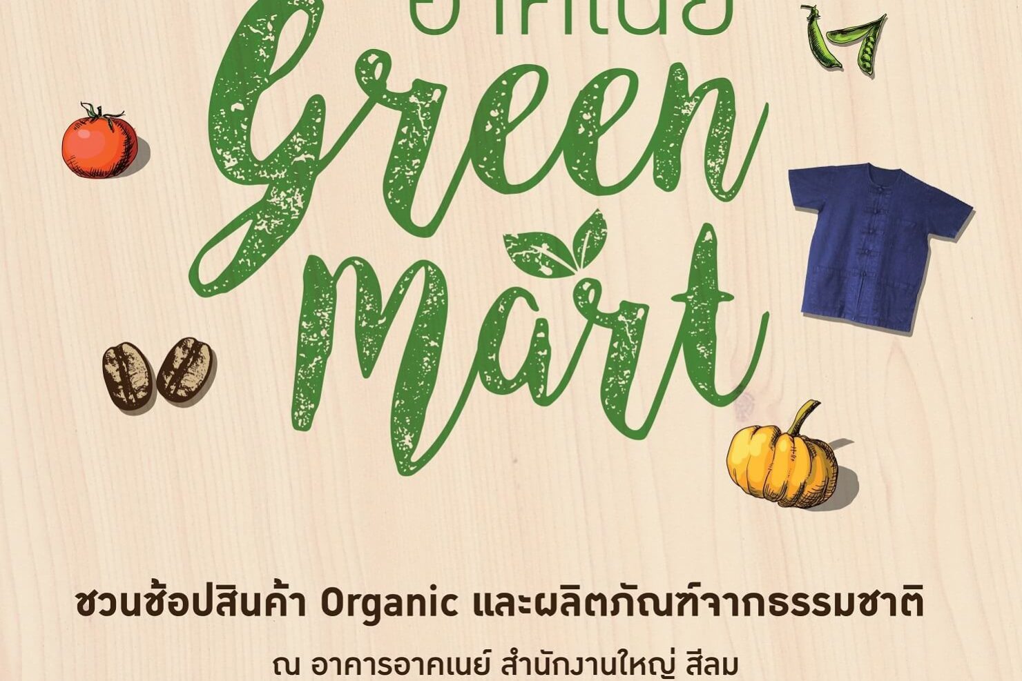 Pre PR_Green Mart 2-4 May 2018 (1)