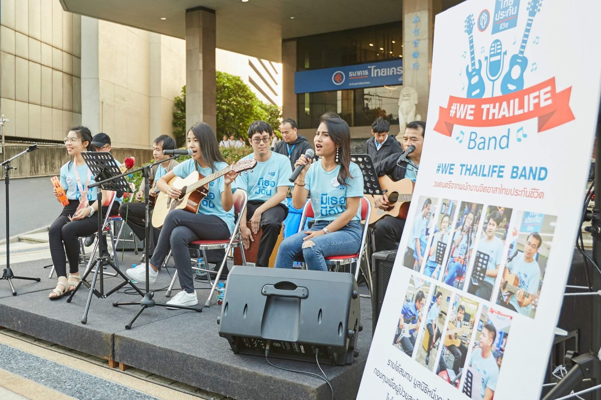 ดนตรีจิตอาสา (1)