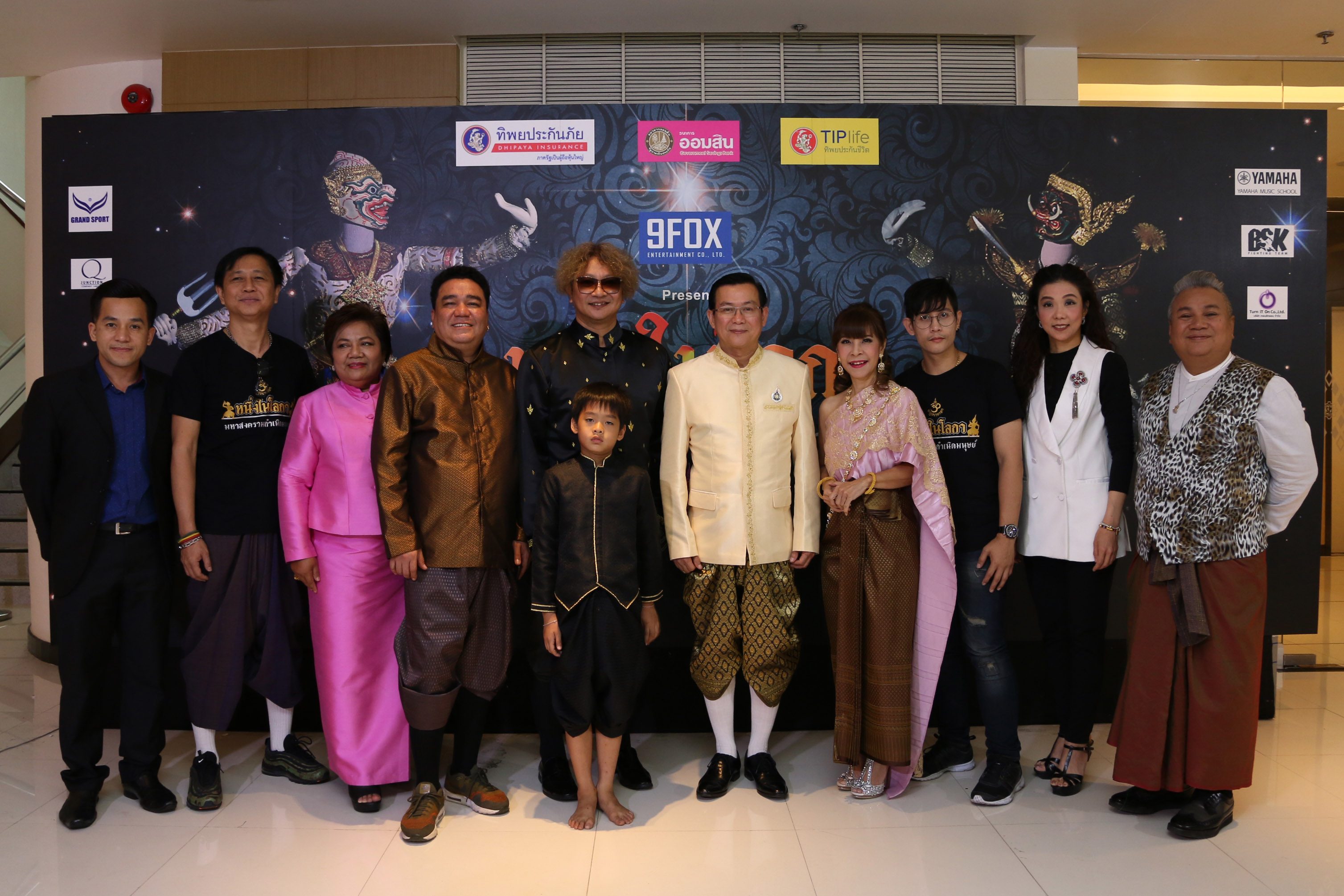 แถลงข่าวหุ่่นละครเล็ก 01