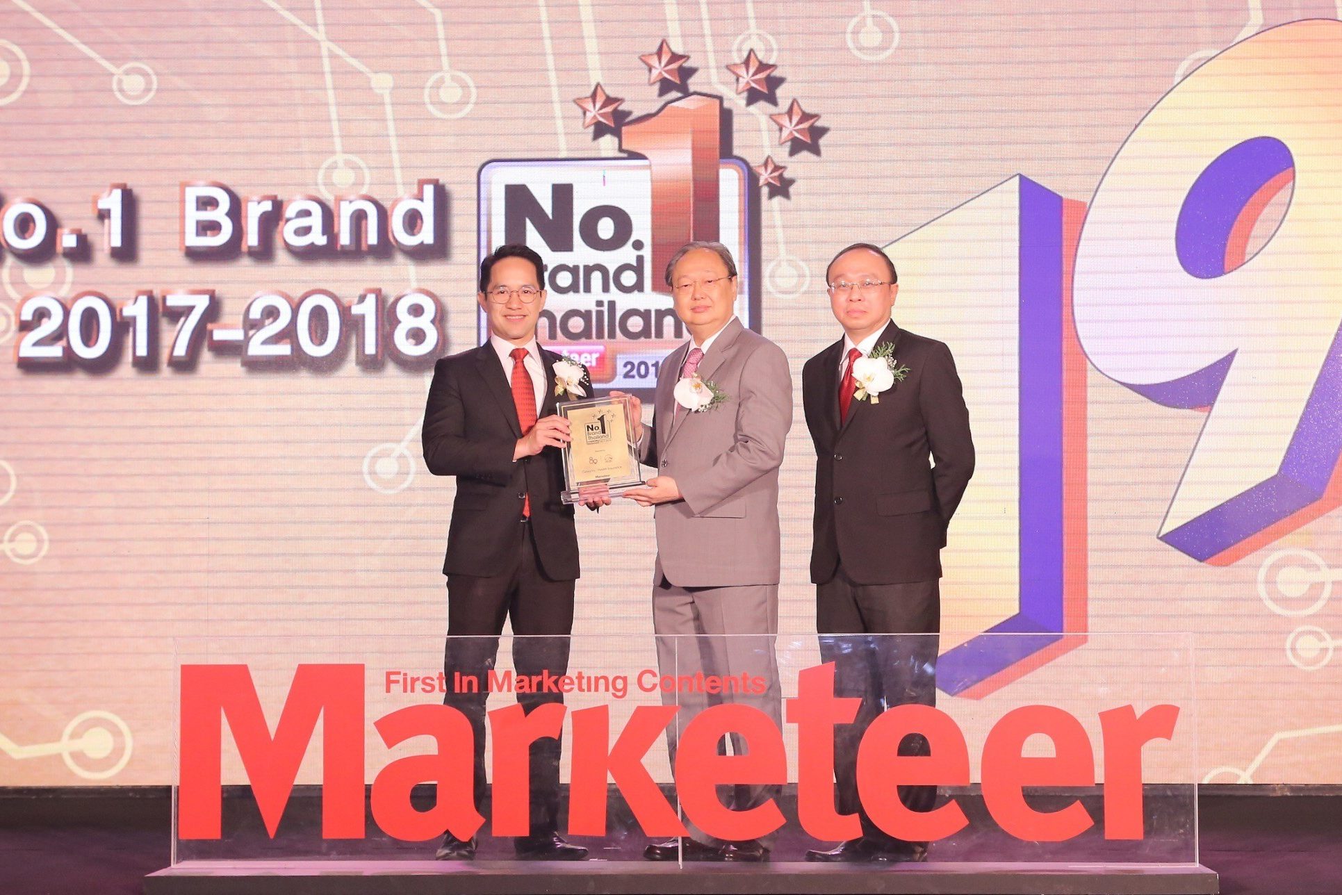 AIA_MARKETEER No.1 Brand Thailand_Health Insurance (1)