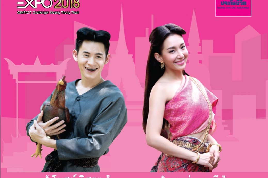 AW_Money-Expo-Social-2018-Pre-BKKเบลล่า-โมส2