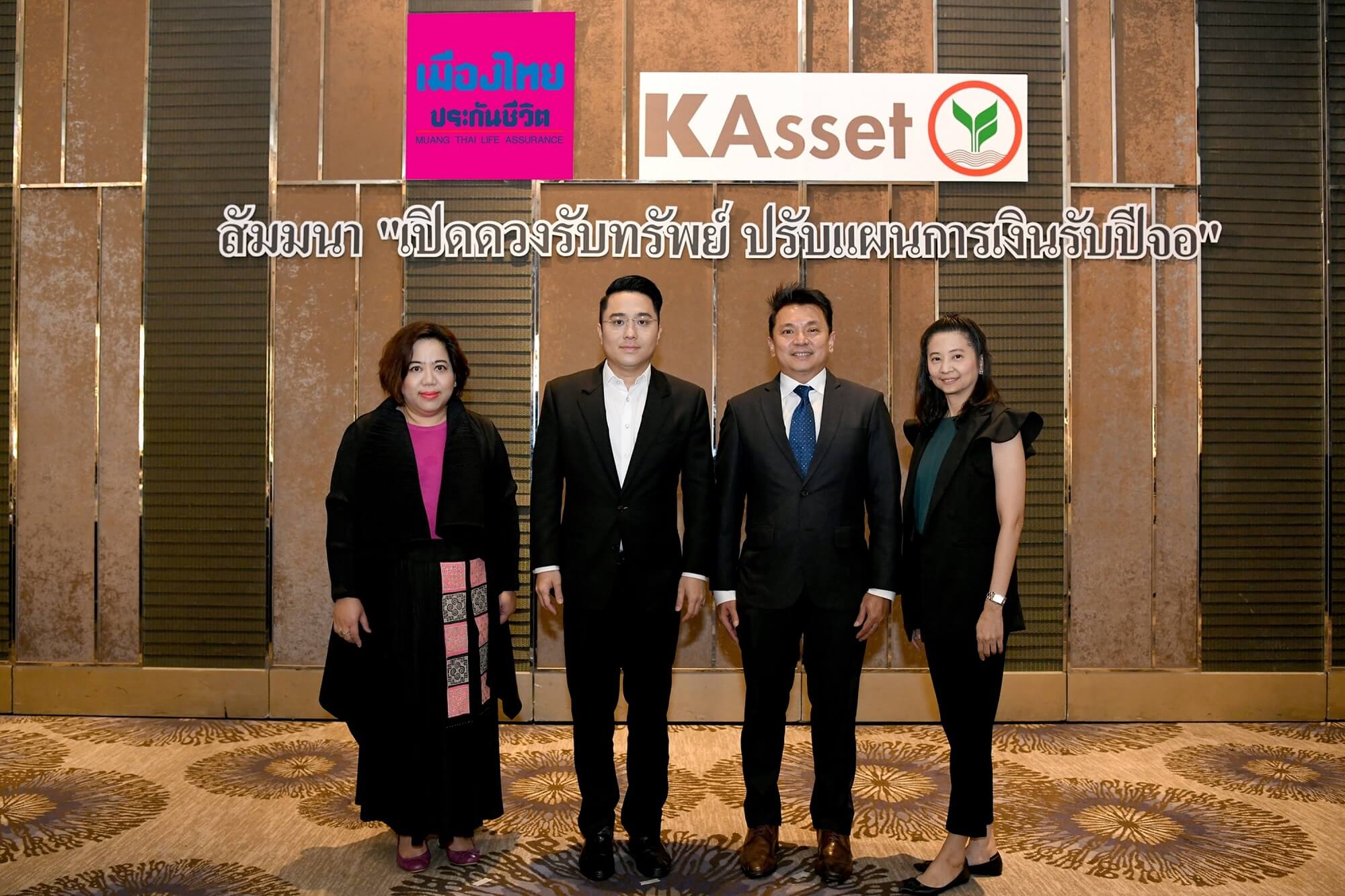 MTL_จัดงานสัมมนา (1)