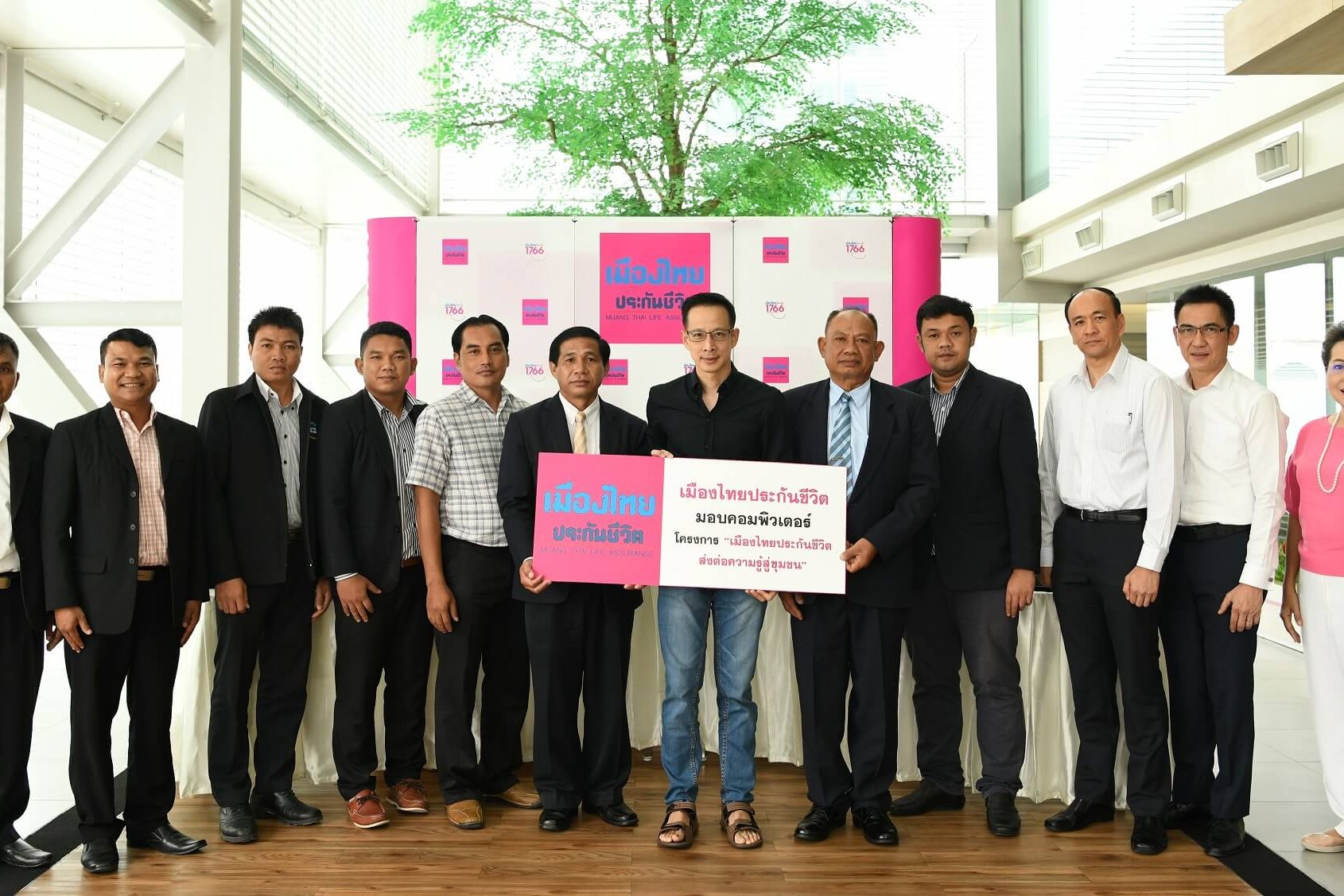 MTL_มอบคอมพิวเตอร์ (1)