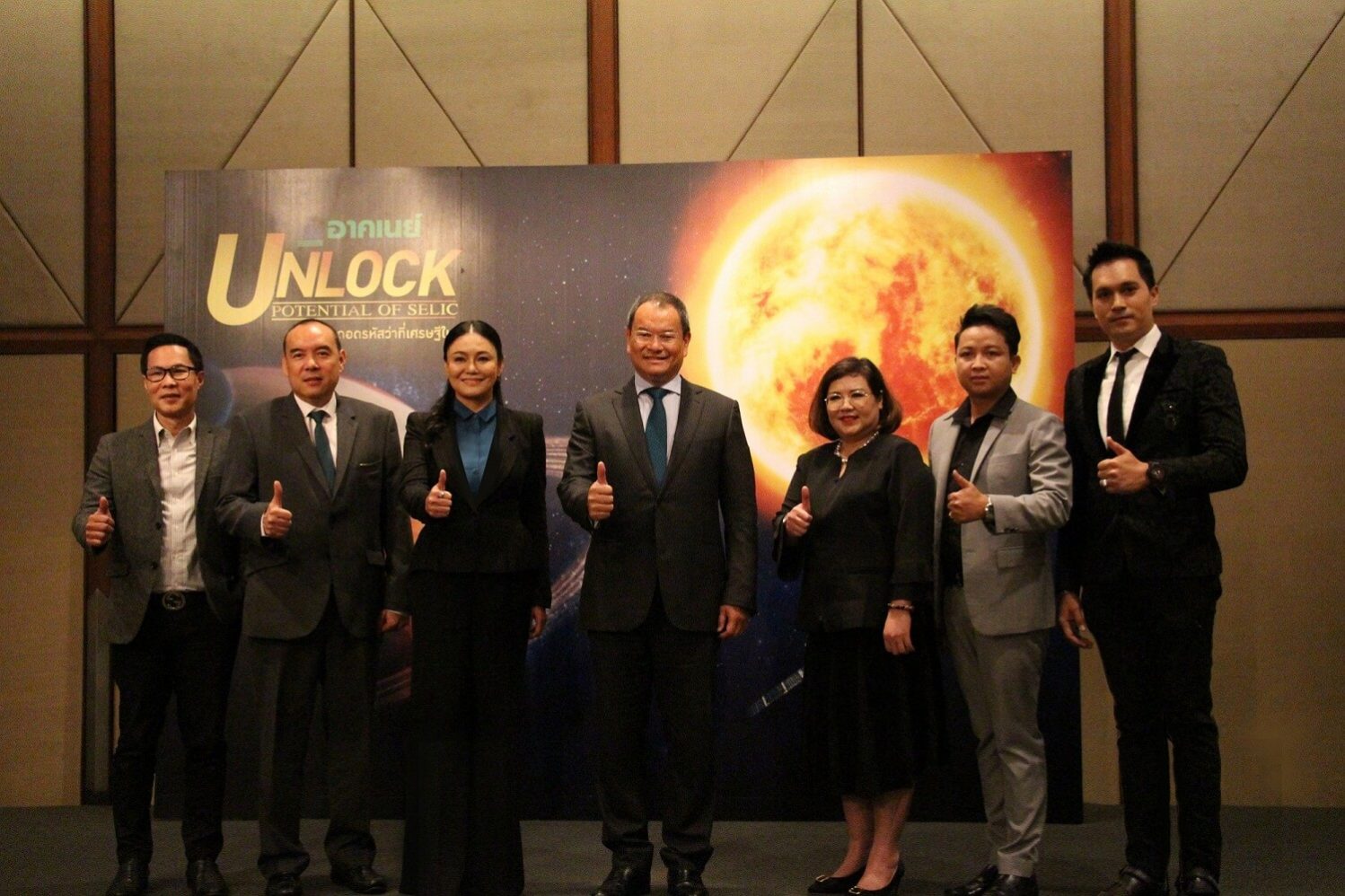 Unlock Potential of SELIC2018 (1)