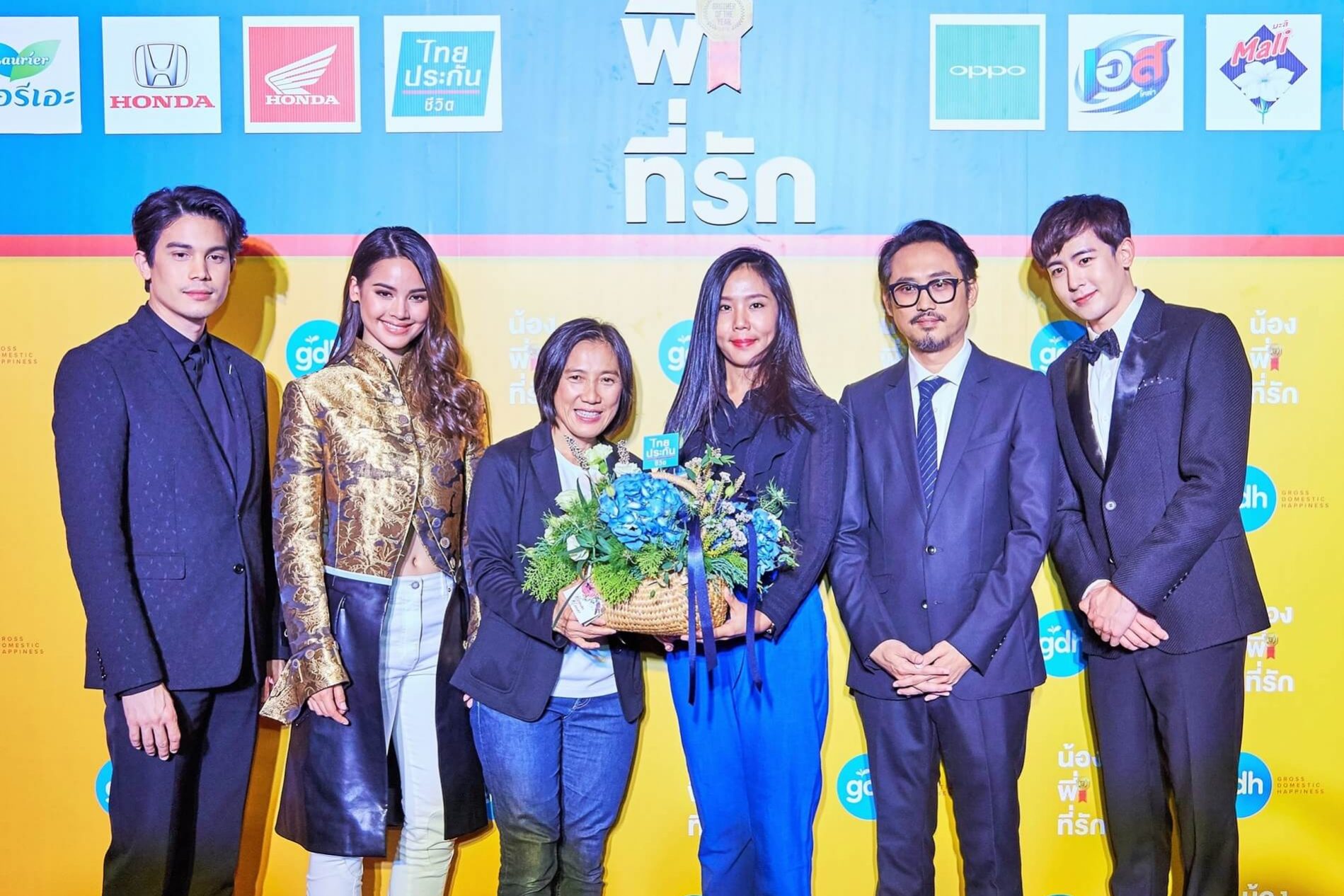 น้องพี่ที่รัก กาล่า (1)